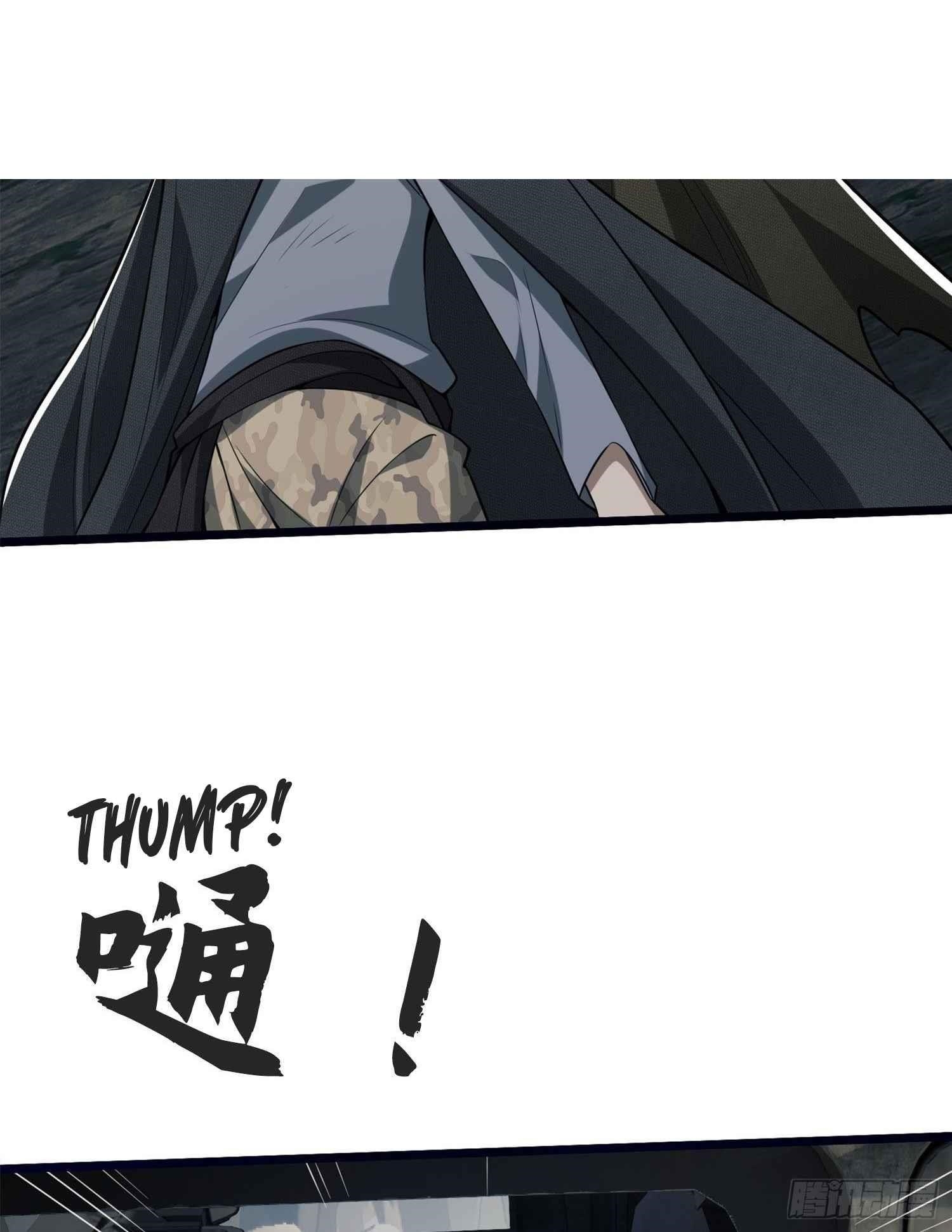 The First Sequence Chapter 22 - Page 13