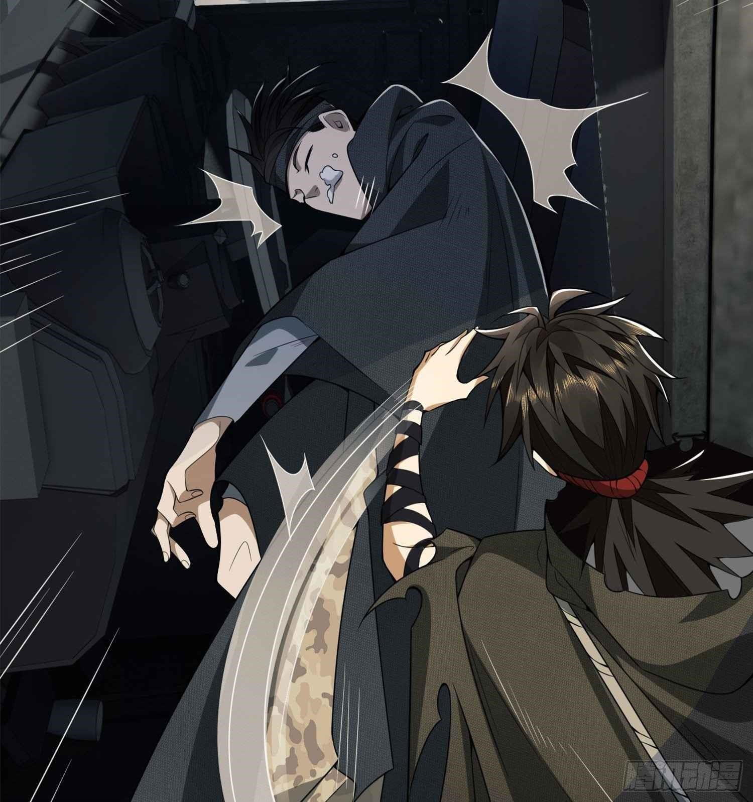 The First Sequence Chapter 22 - Page 14