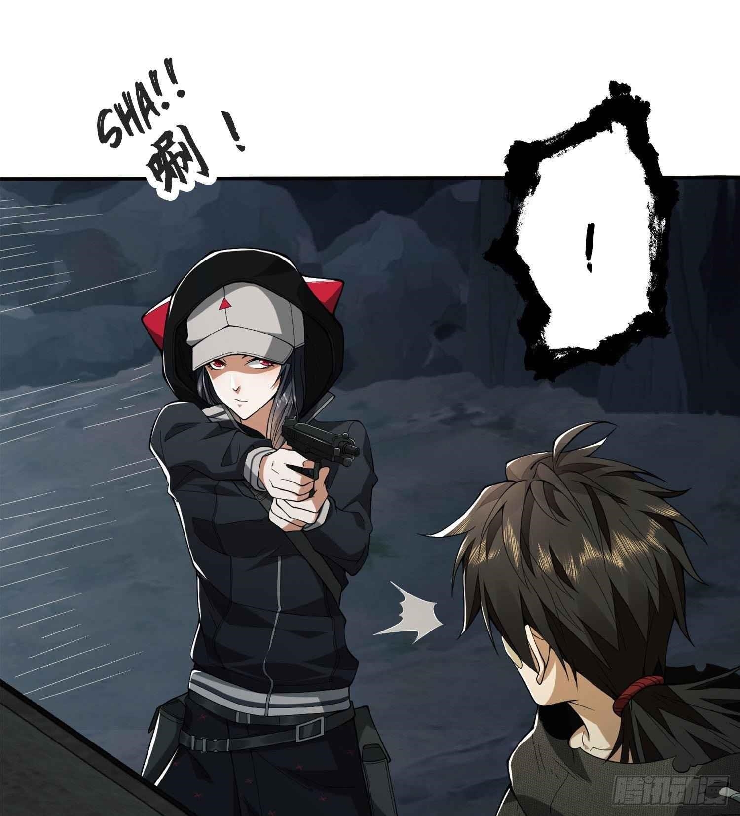 The First Sequence Chapter 22 - Page 18