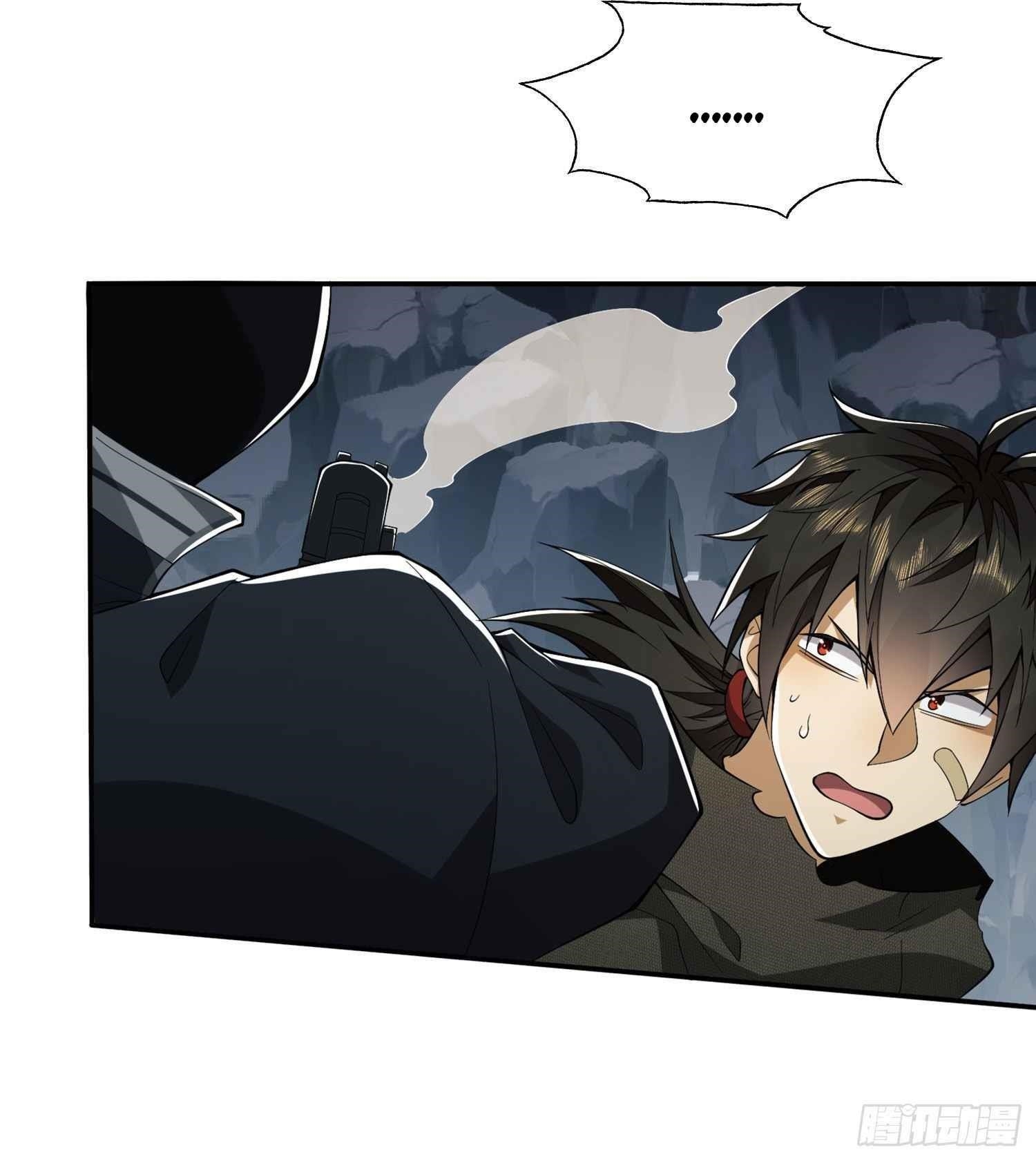 The First Sequence Chapter 22 - Page 21