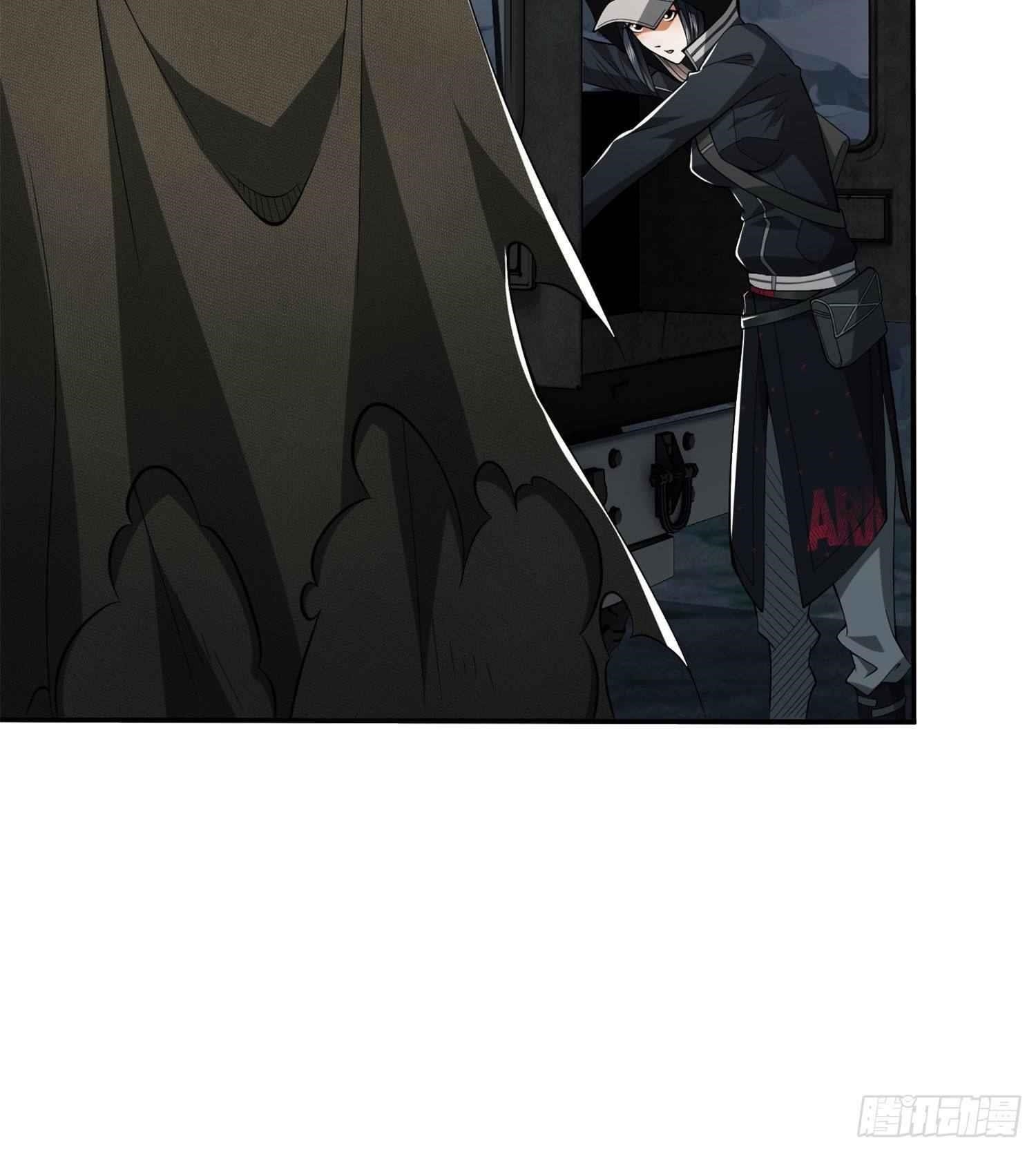 The First Sequence Chapter 22 - Page 23