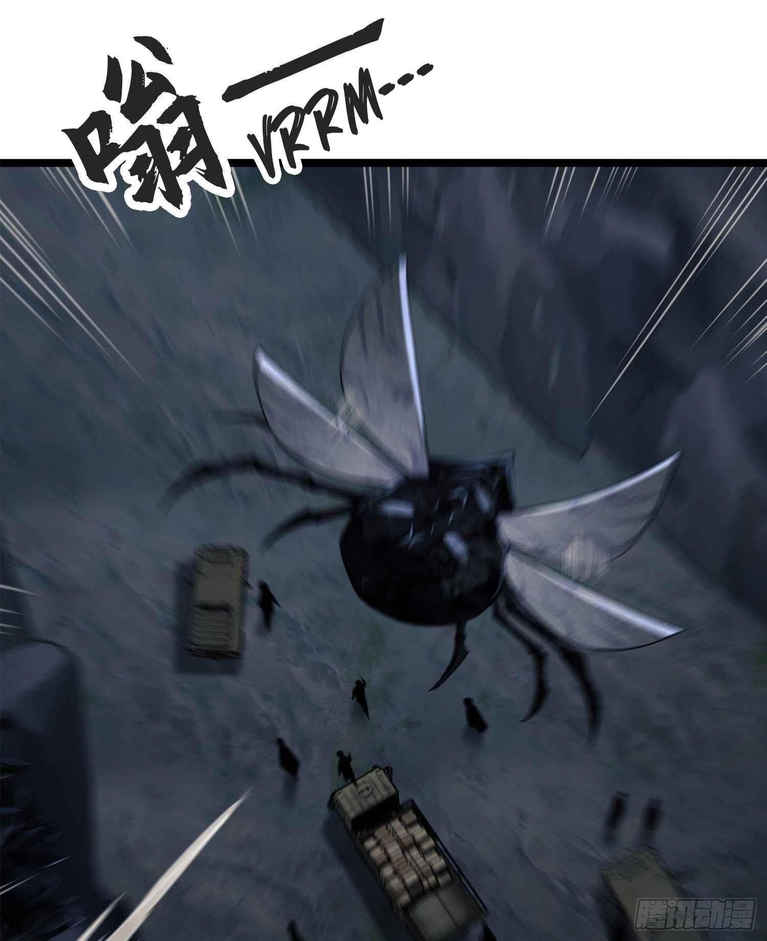 The First Sequence Chapter 22 - Page 3