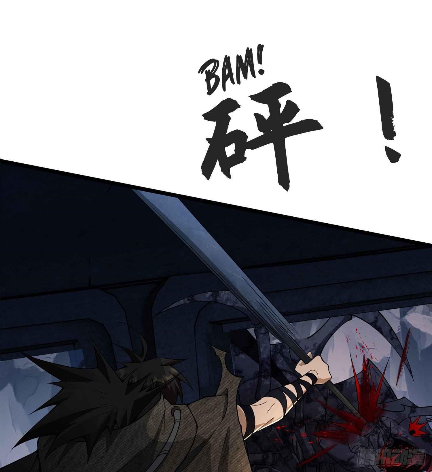 The First Sequence Chapter 22 - Page 31