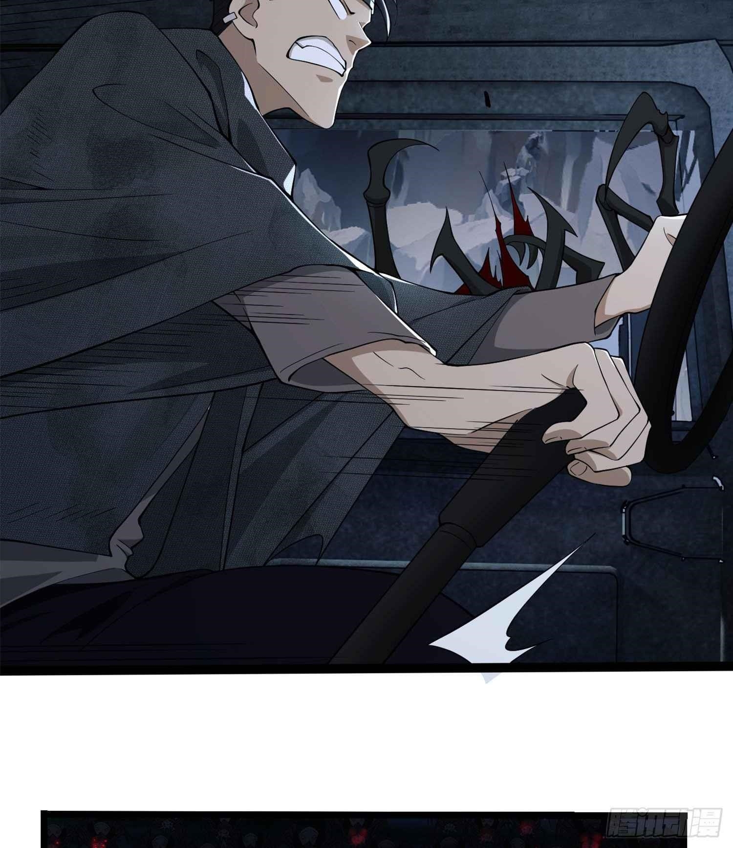 The First Sequence Chapter 22 - Page 34