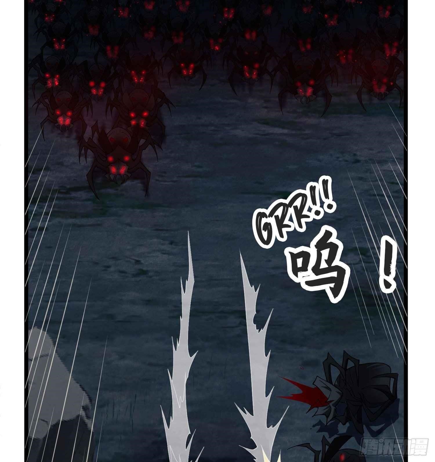 The First Sequence Chapter 22 - Page 35