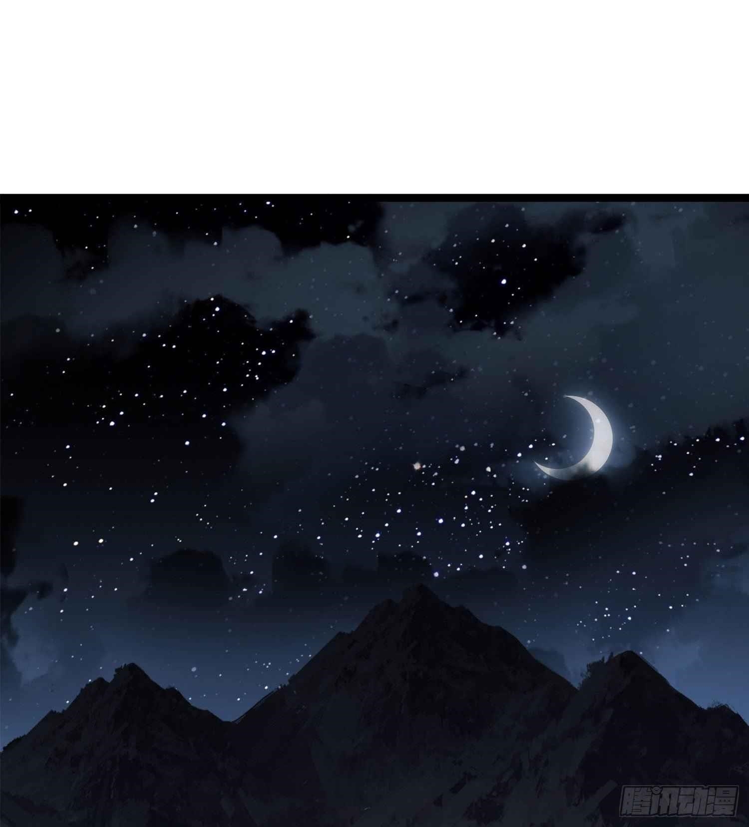 The First Sequence Chapter 22 - Page 66