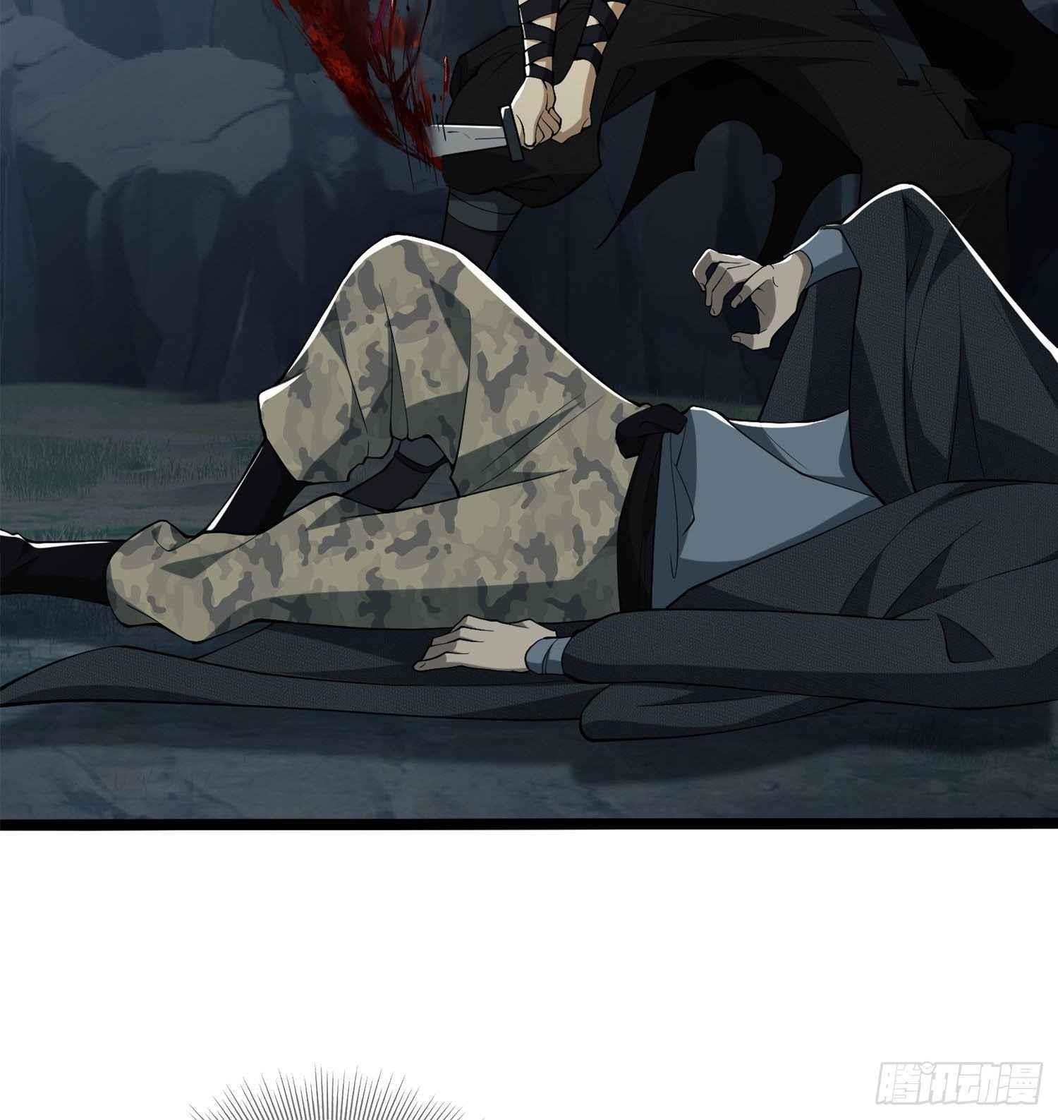 The First Sequence Chapter 22 - Page 7