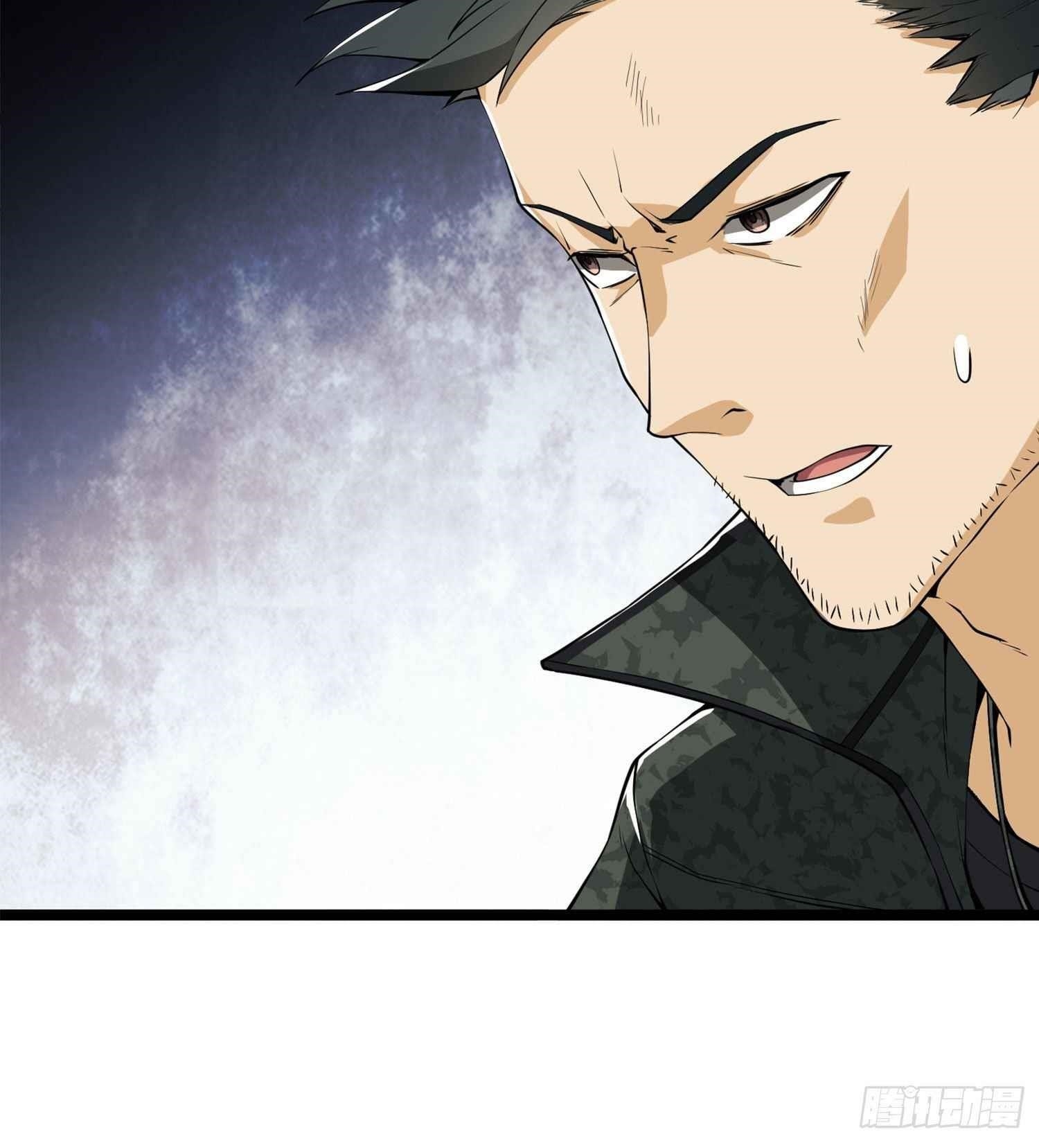 The First Sequence Chapter 22 - Page 71