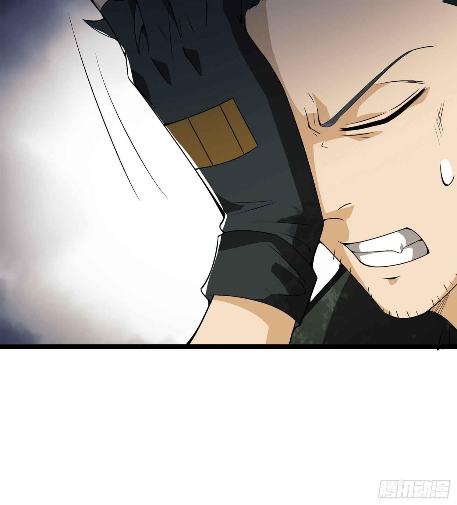 The First Sequence Chapter 22 - Page 77