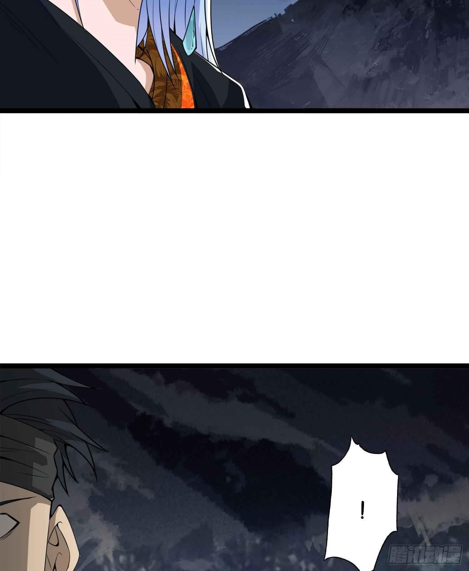 The First Sequence Chapter 22 - Page 79