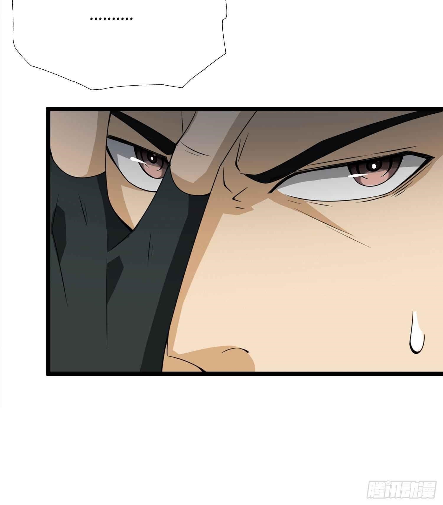 The First Sequence Chapter 22 - Page 81