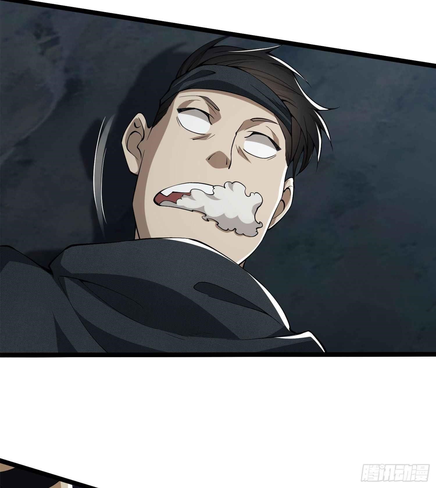 The First Sequence Chapter 22 - Page 9