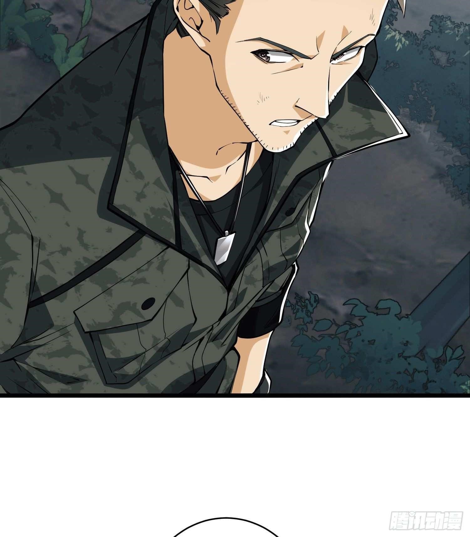 The First Sequence Chapter 30 - Page 24