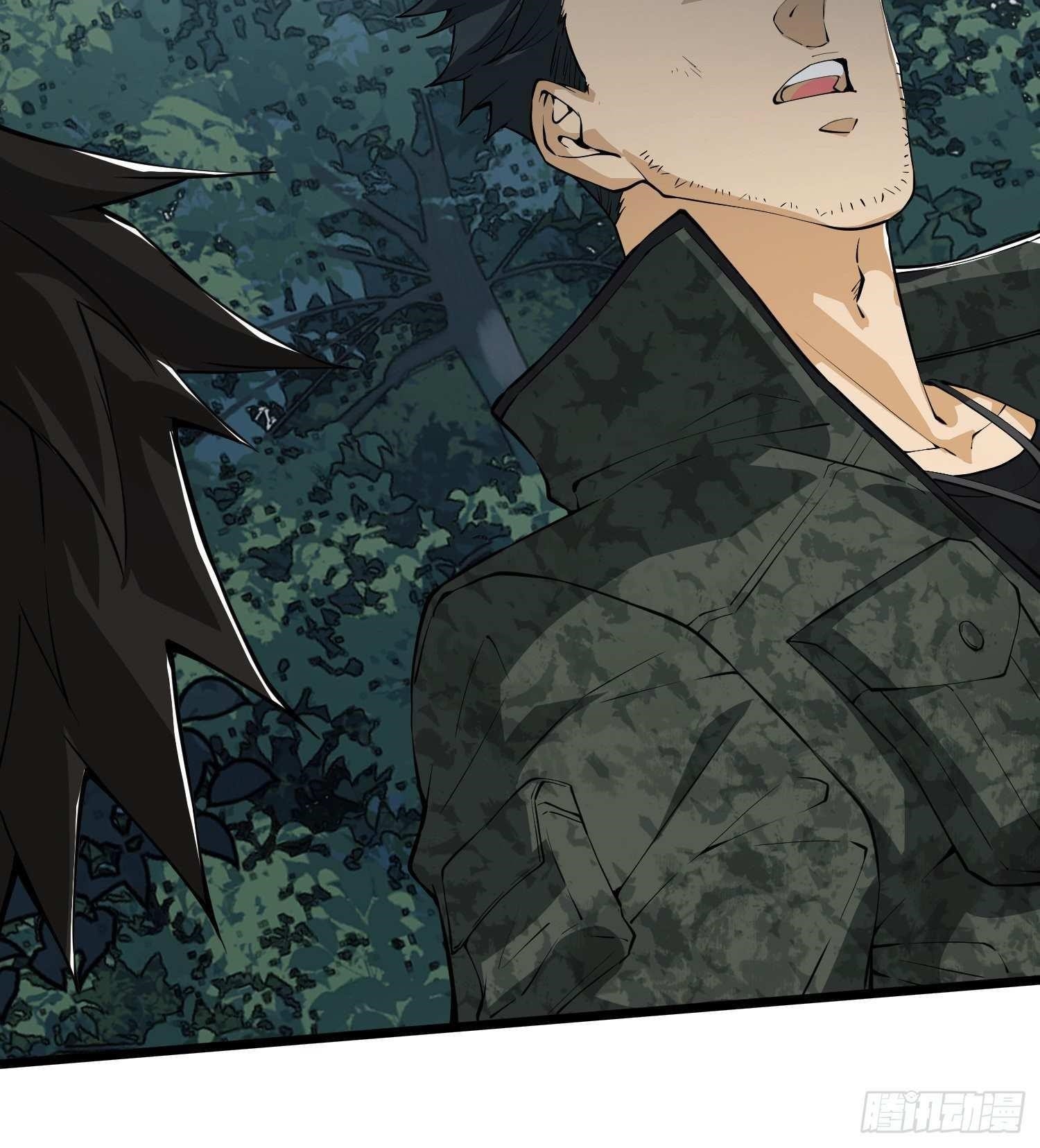 The First Sequence Chapter 30 - Page 30