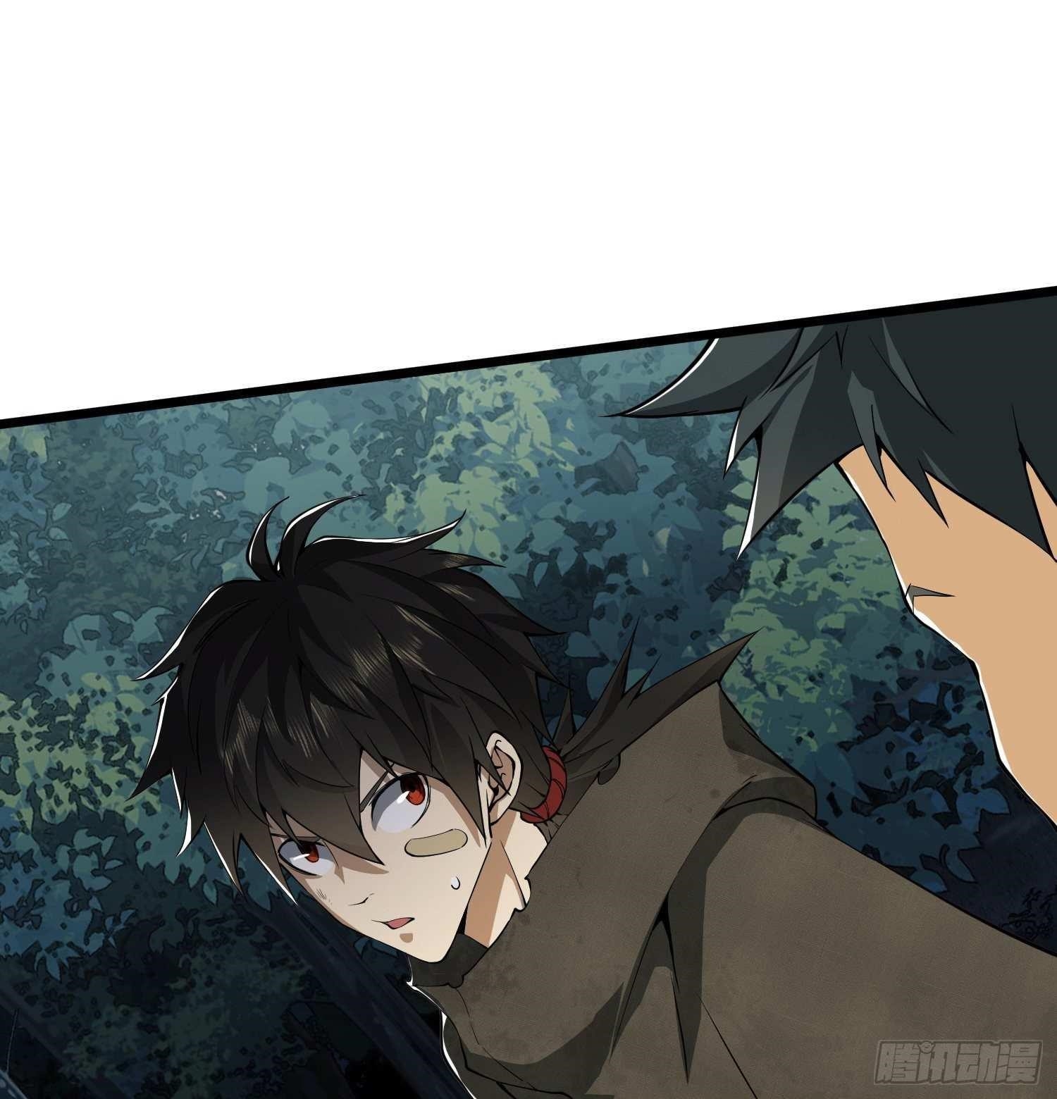 The First Sequence Chapter 30 - Page 31