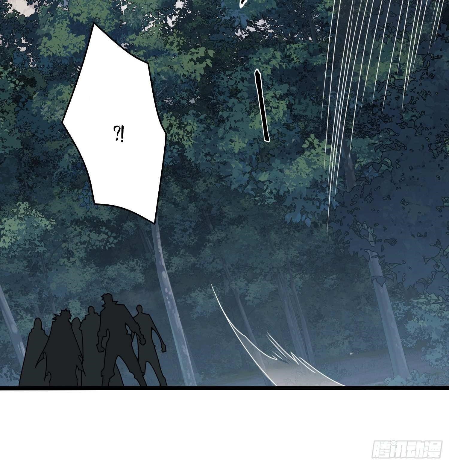 The First Sequence Chapter 30 - Page 51