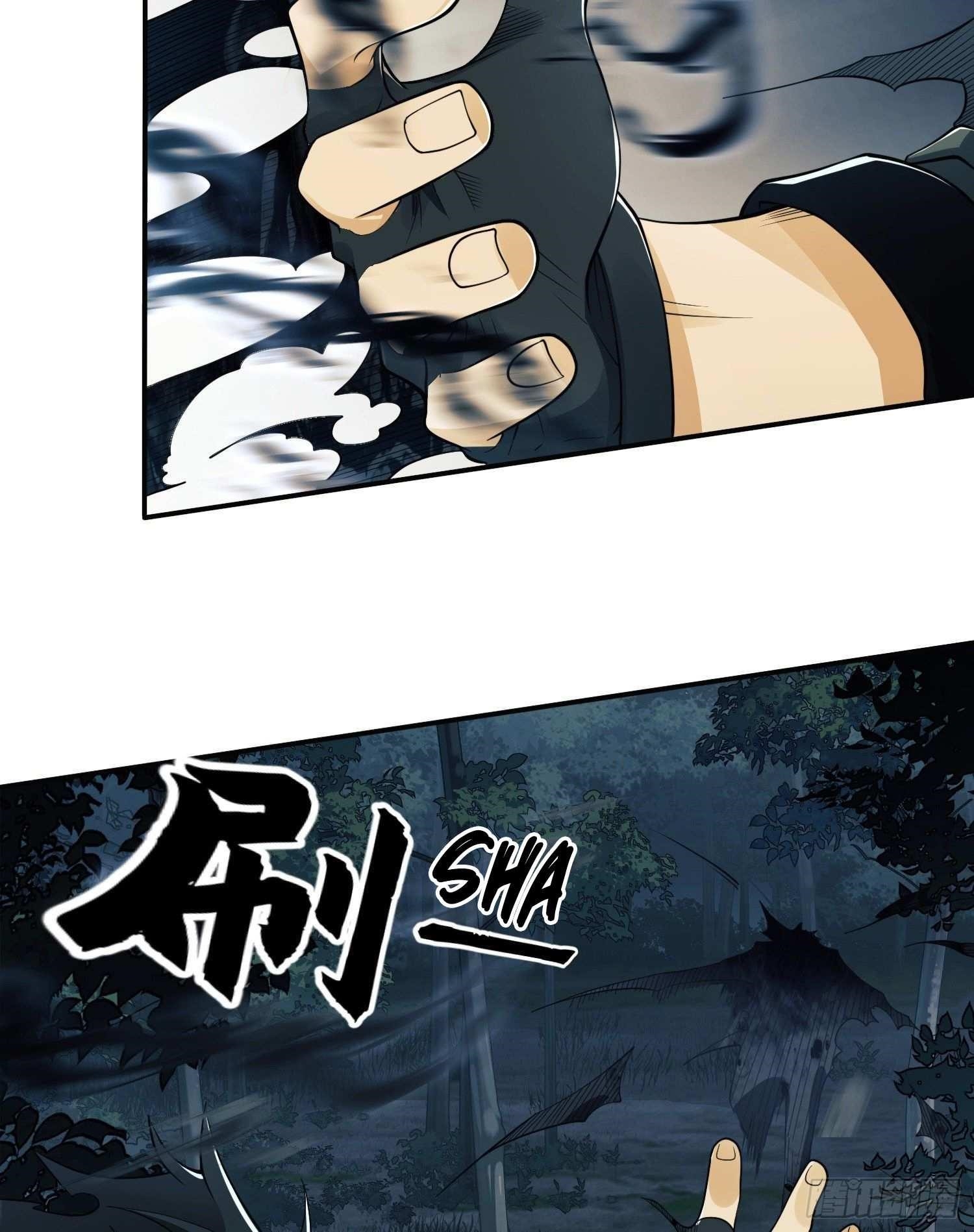 The First Sequence Chapter 30 - Page 65