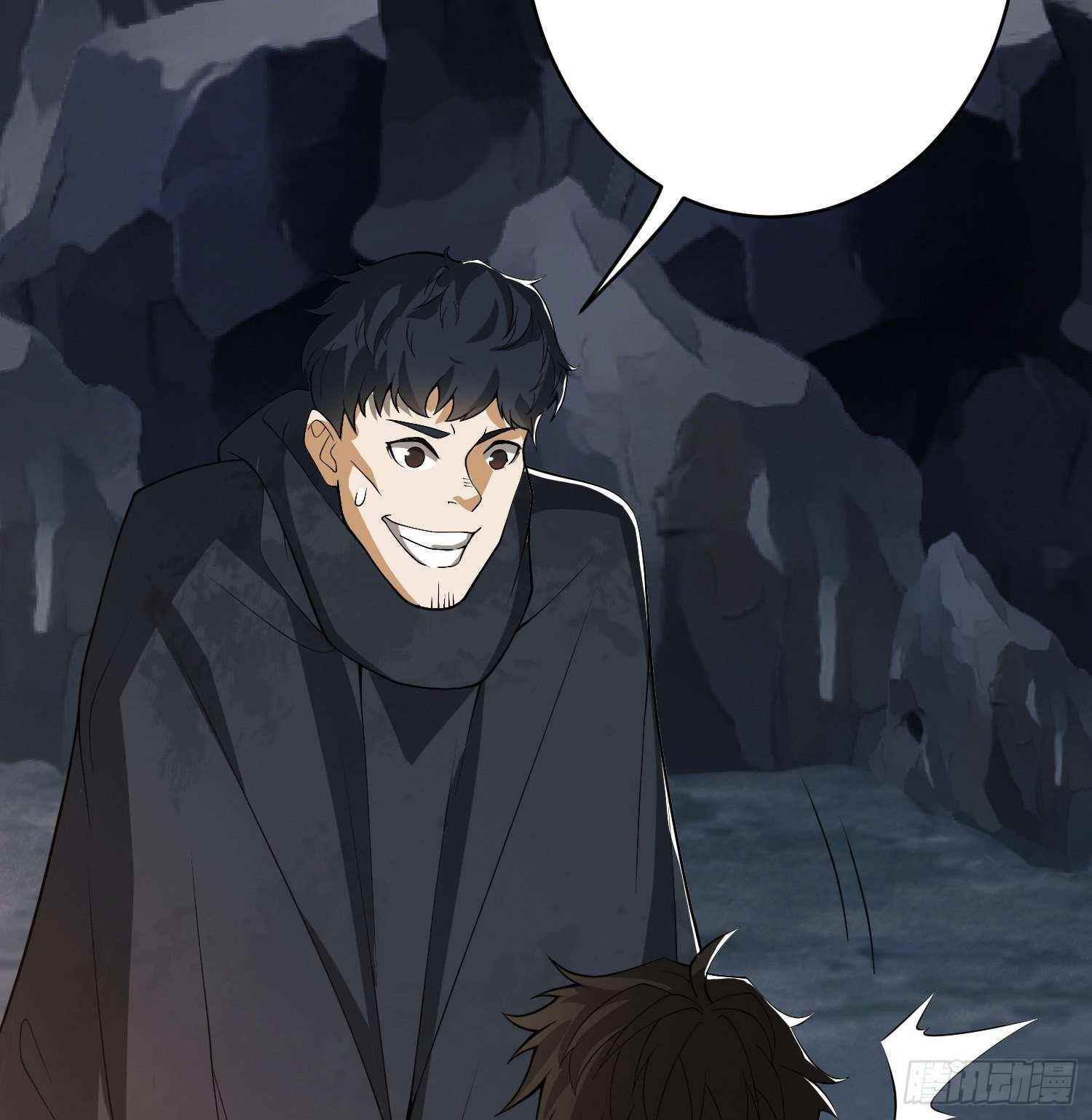 The First Sequence Chapter 32 - Page 14