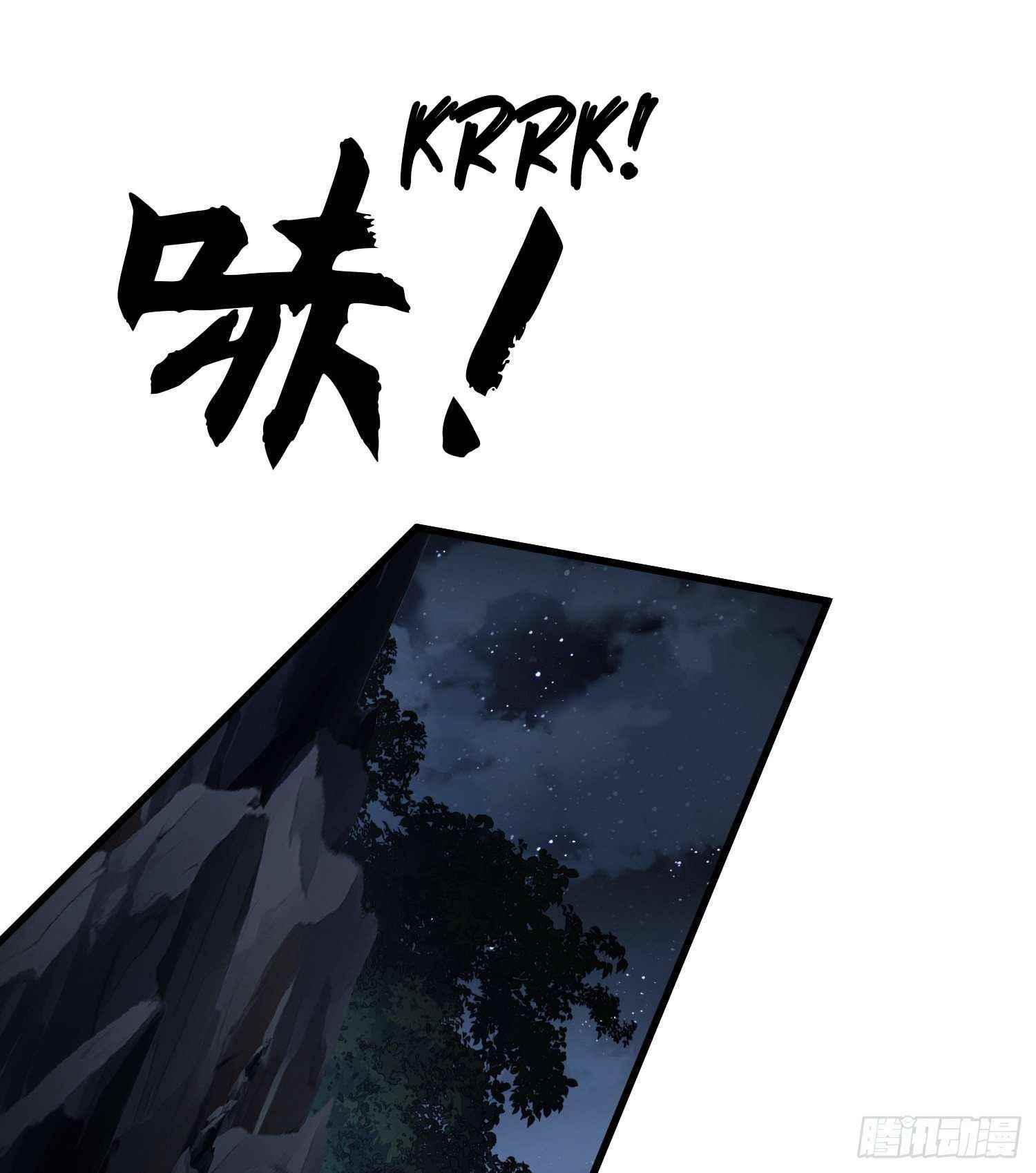 The First Sequence Chapter 32 - Page 18