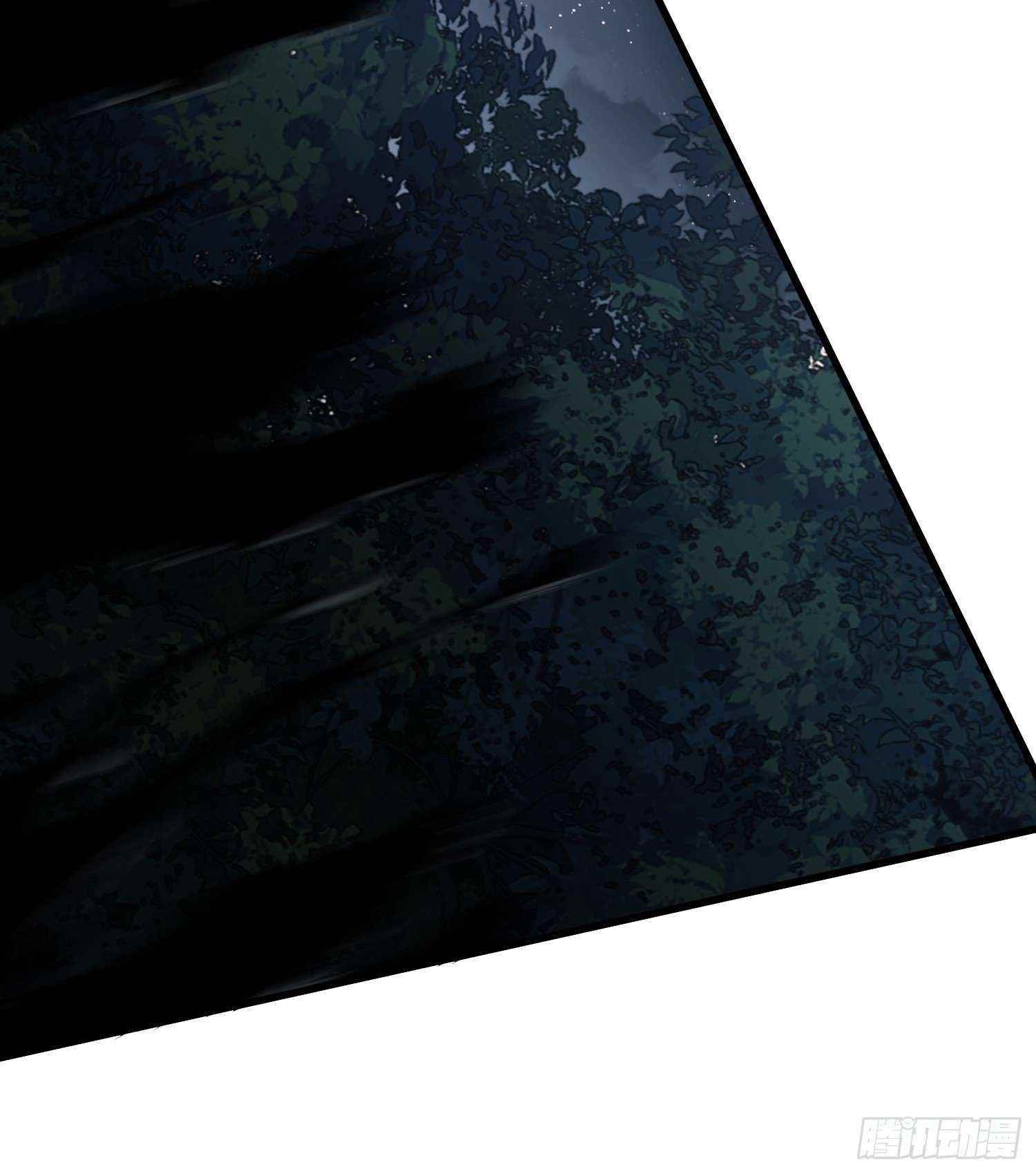 The First Sequence Chapter 32 - Page 23