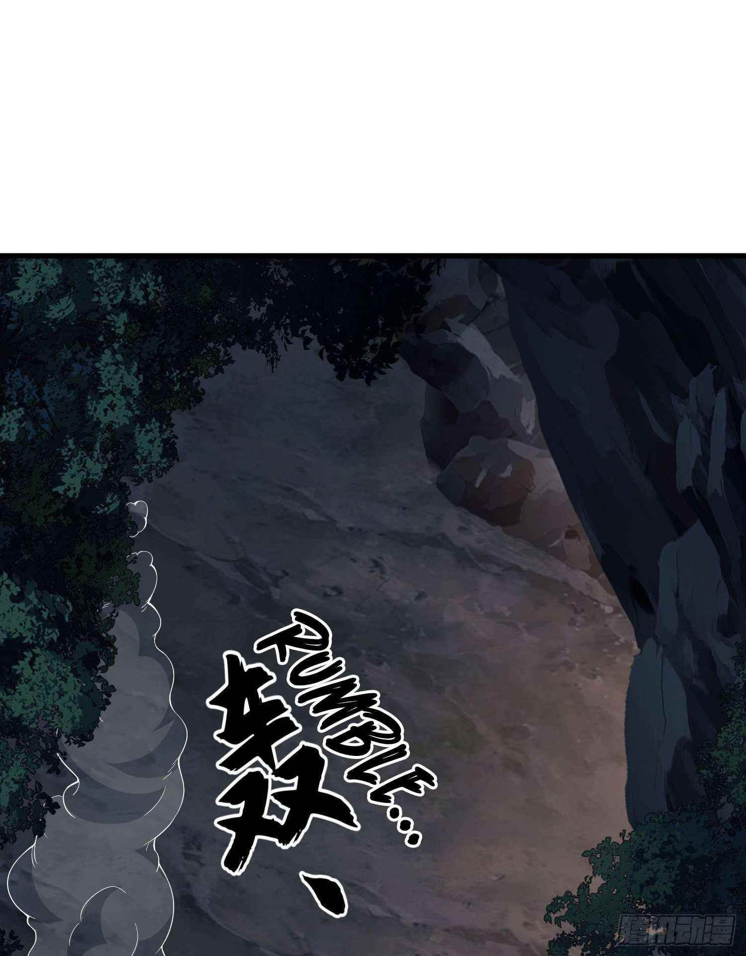 The First Sequence Chapter 32 - Page 29