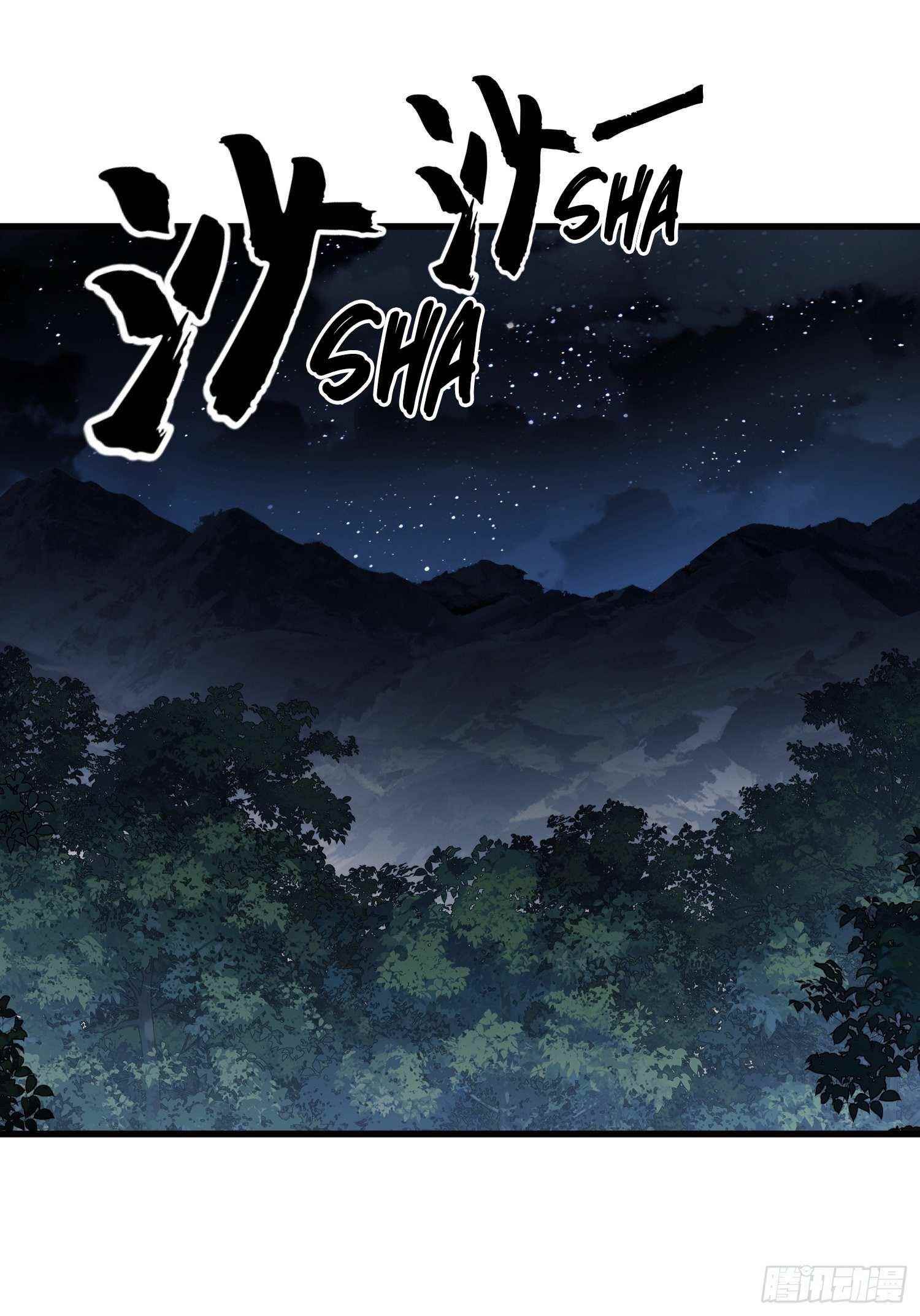 The First Sequence Chapter 32 - Page 33