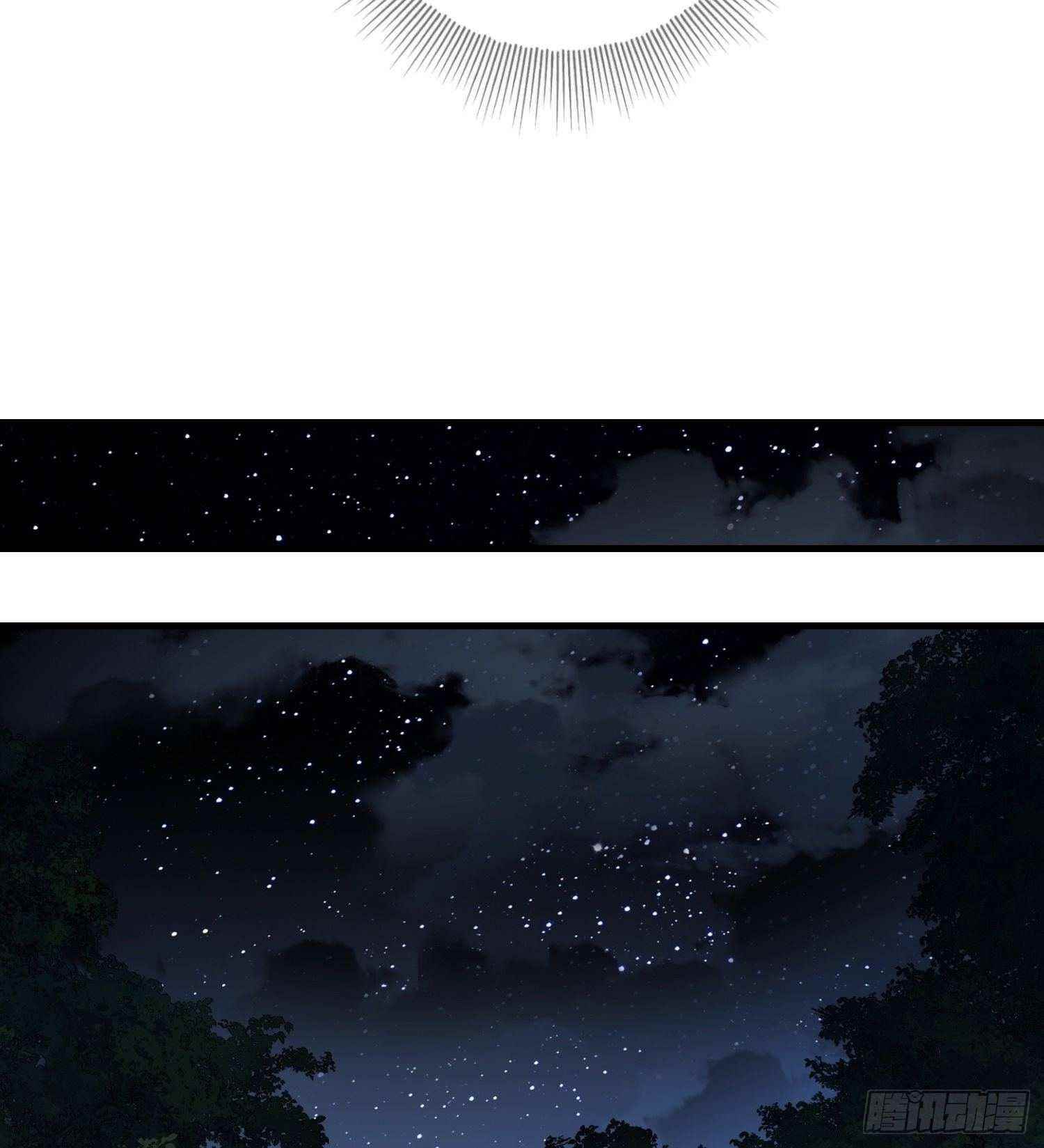 The First Sequence Chapter 32 - Page 37