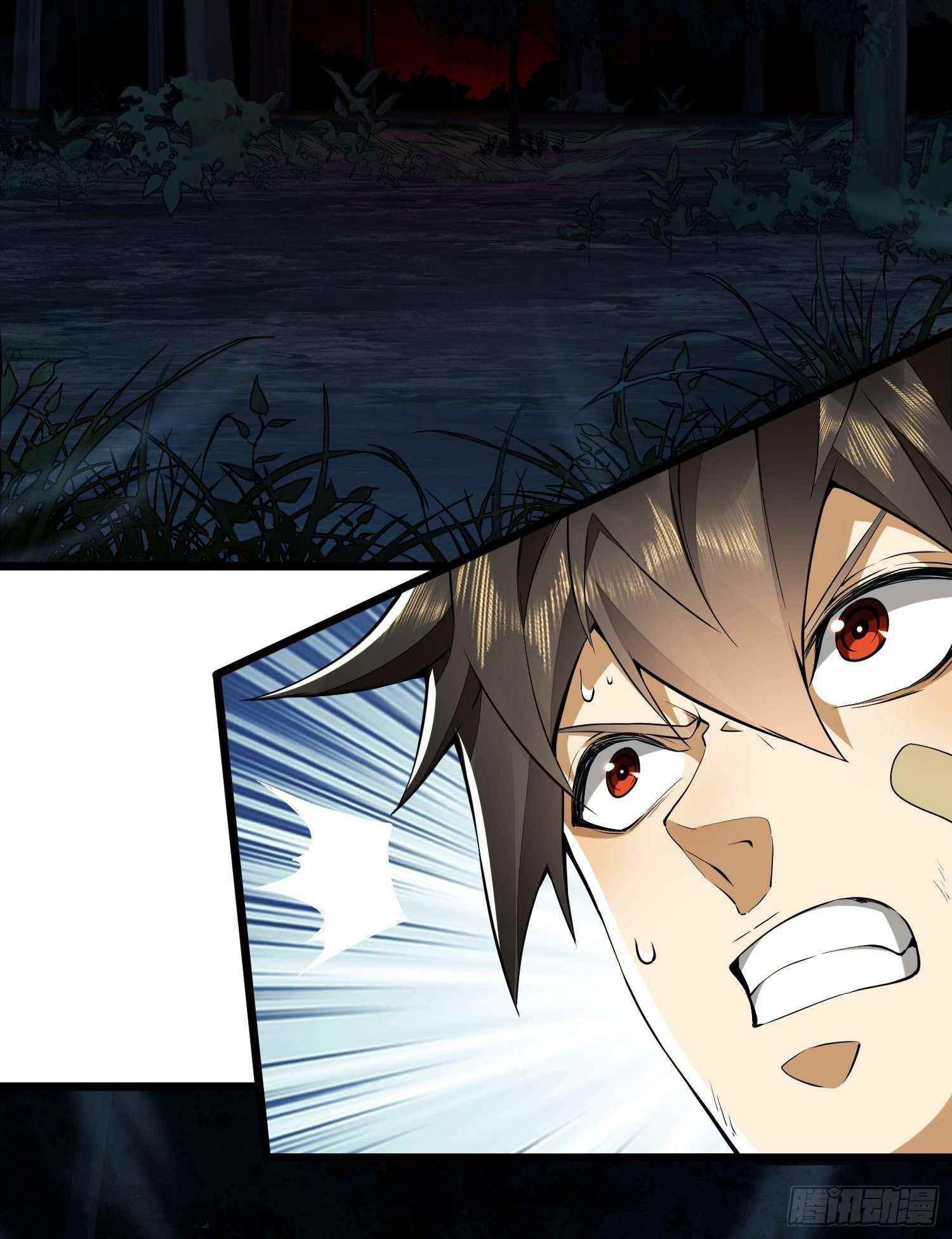 The First Sequence Chapter 32 - Page 68