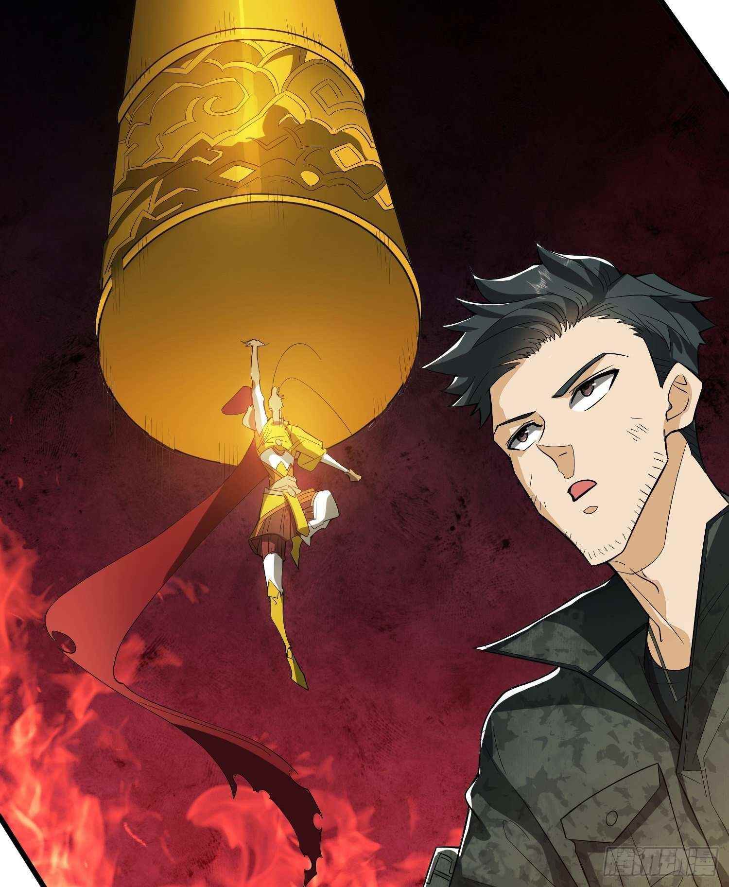 The First Sequence Chapter 32 - Page 7