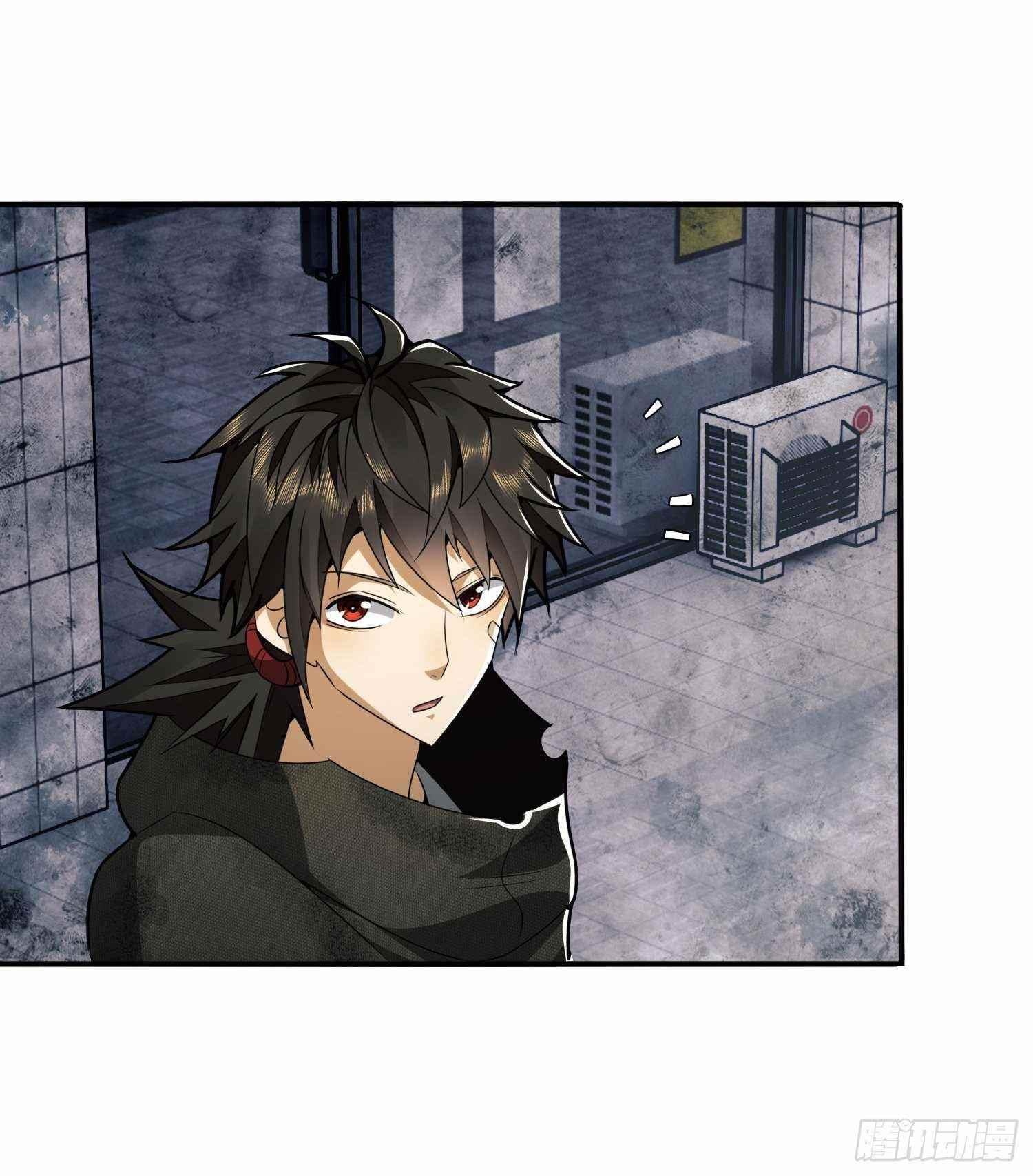 The First Sequence Chapter 36 - Page 15