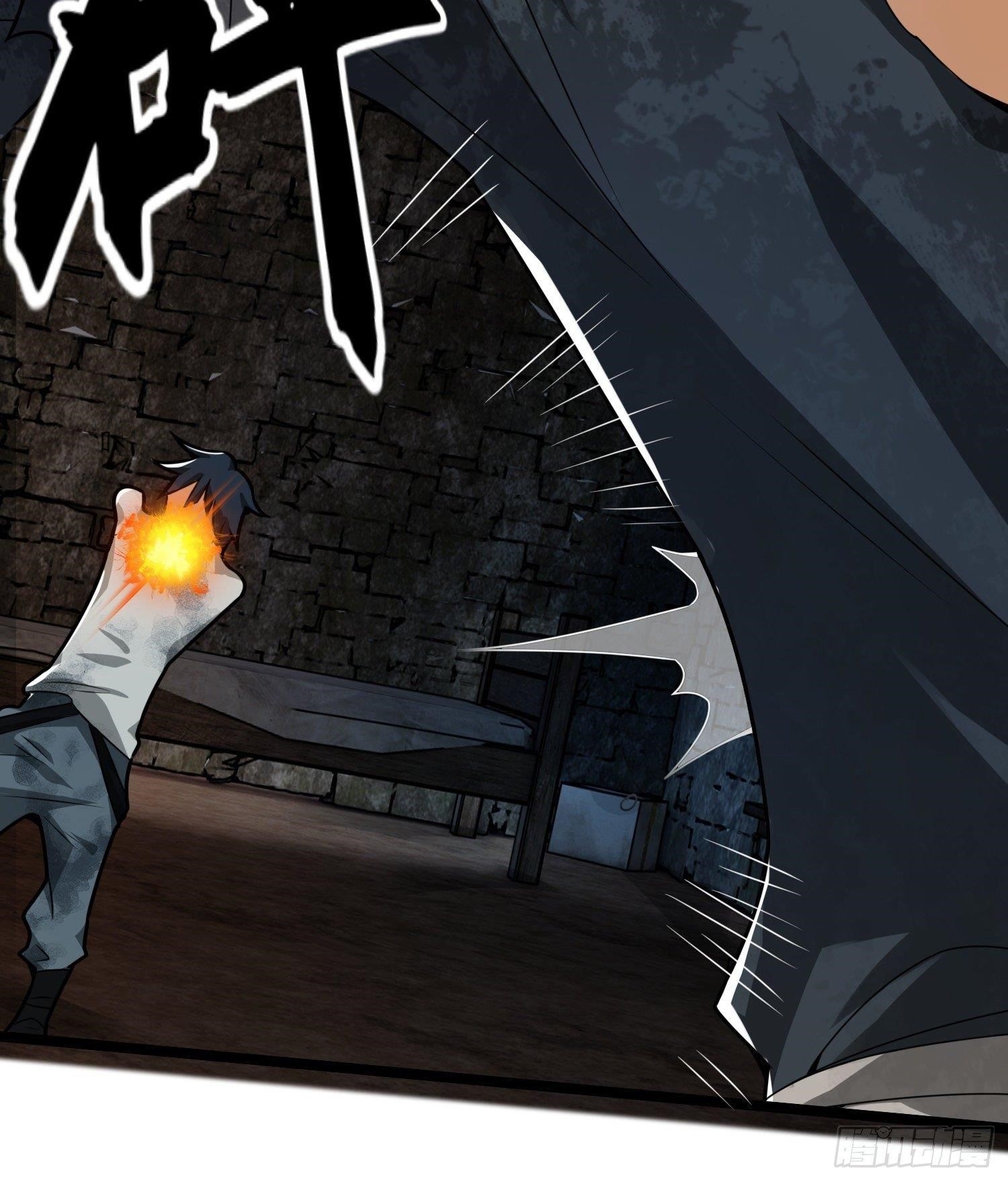 The First Sequence Chapter 37 - Page 33