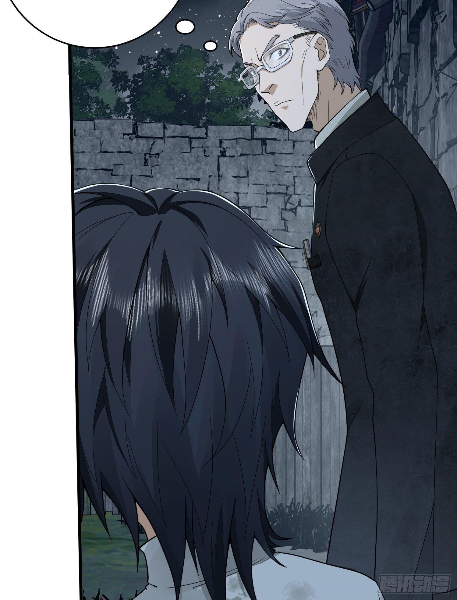 The First Sequence Chapter 37 - Page 44