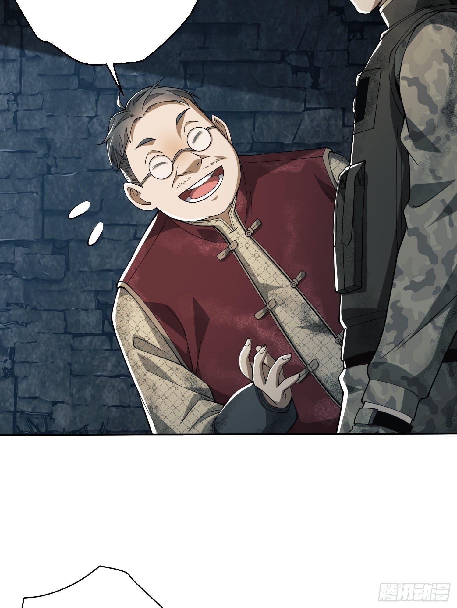 The First Sequence Chapter 37 - Page 63