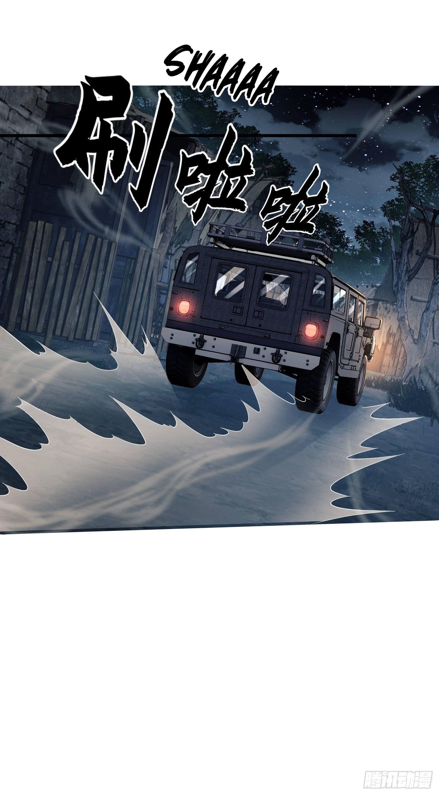 The First Sequence Chapter 38 - Page 13