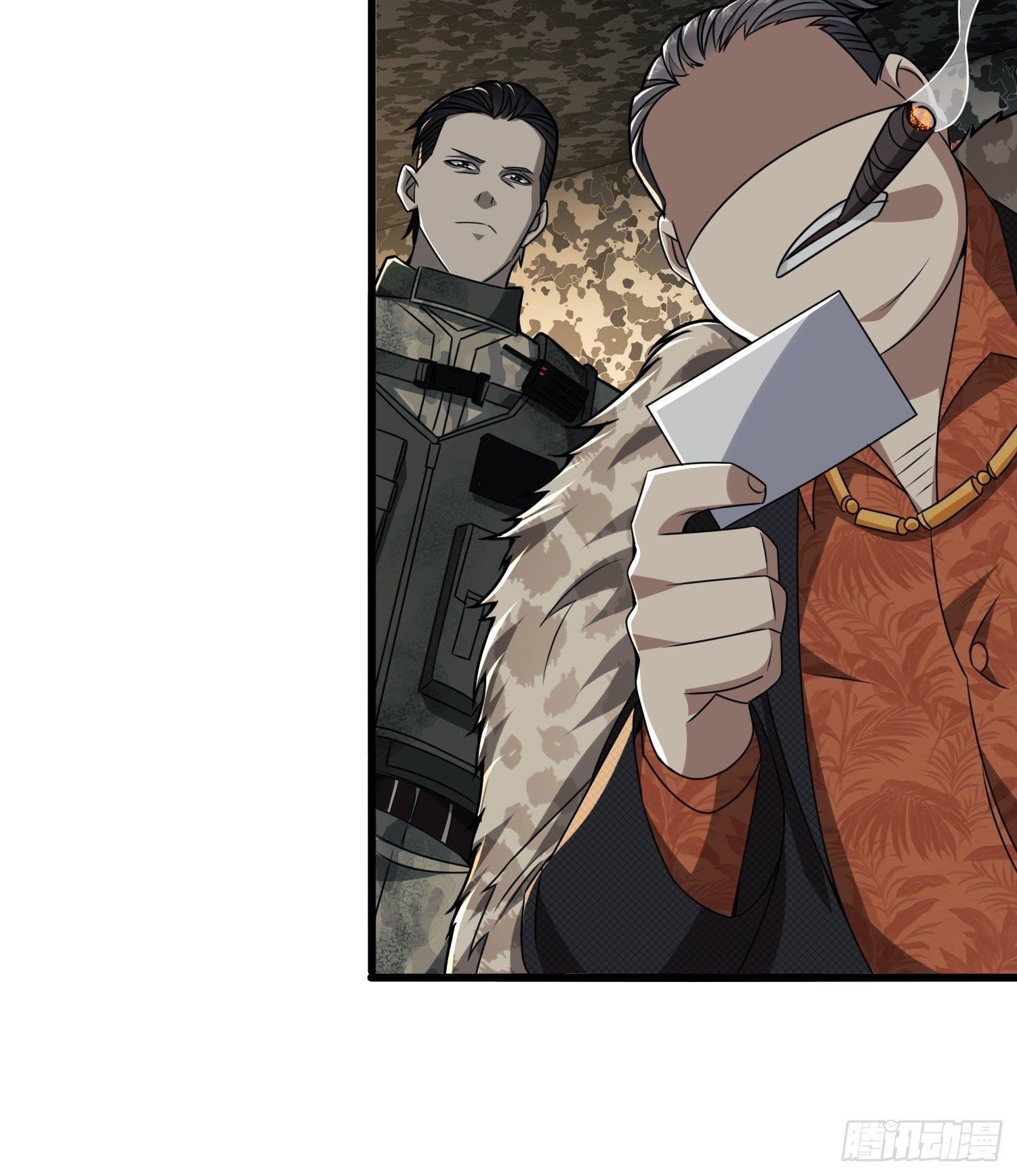 The First Sequence Chapter 38 - Page 33