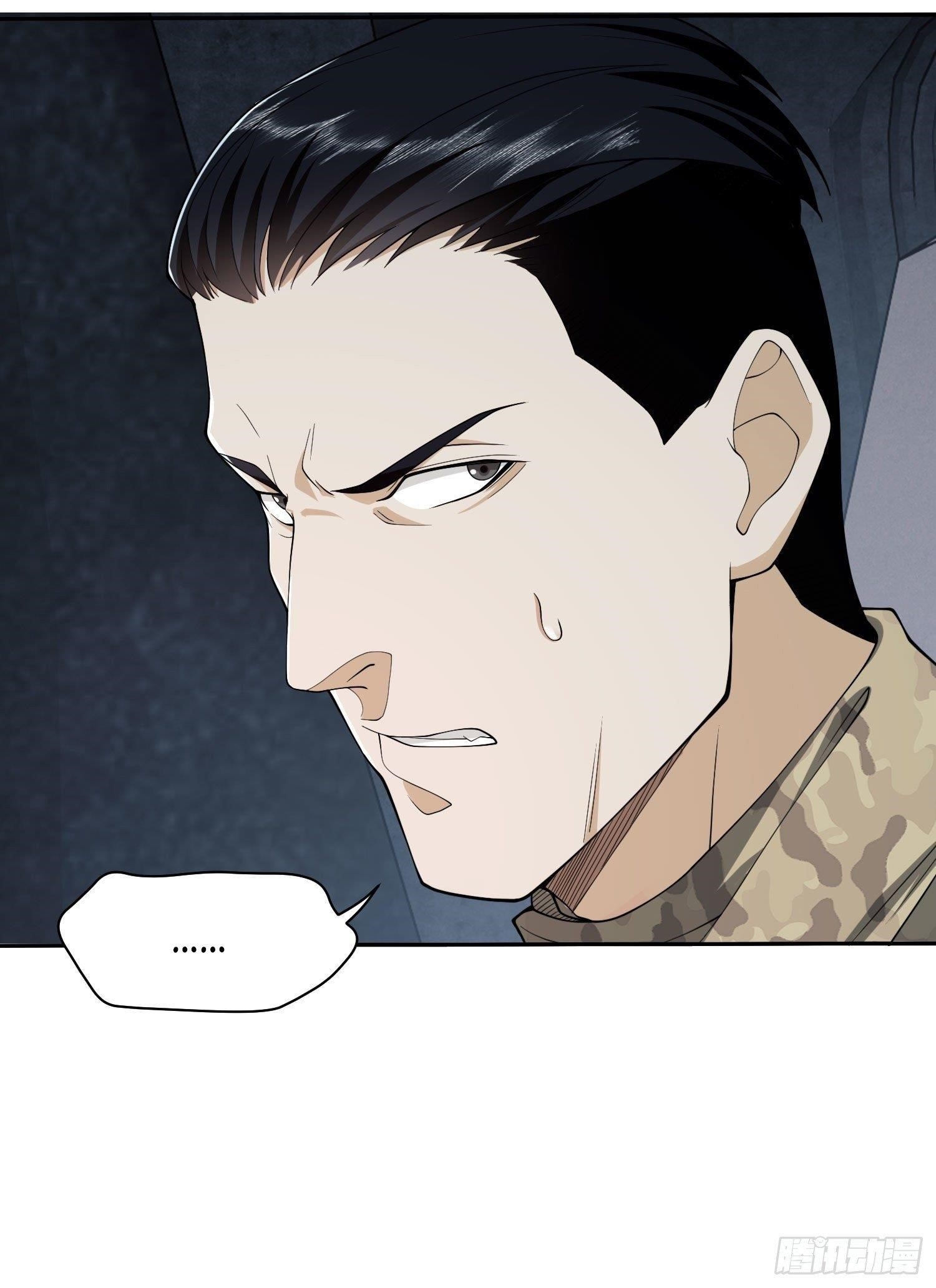 The First Sequence Chapter 38 - Page 52