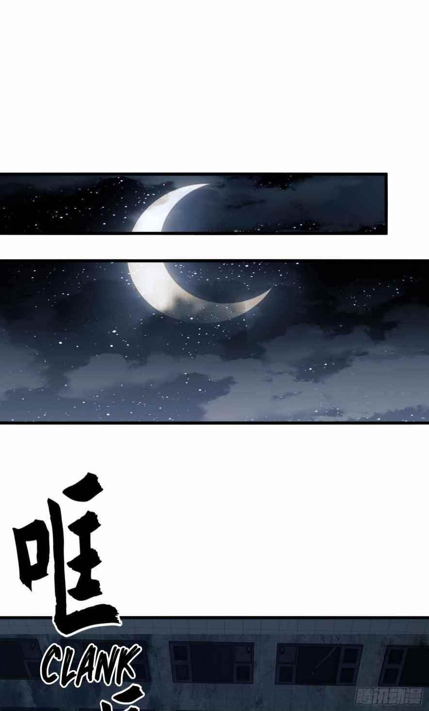 The First Sequence Chapter 39 - Page 26