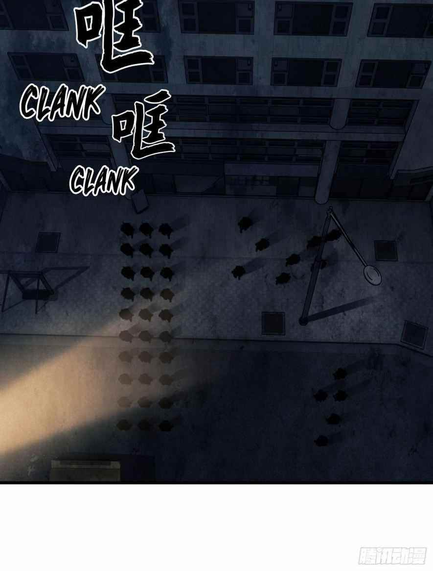 The First Sequence Chapter 39 - Page 27