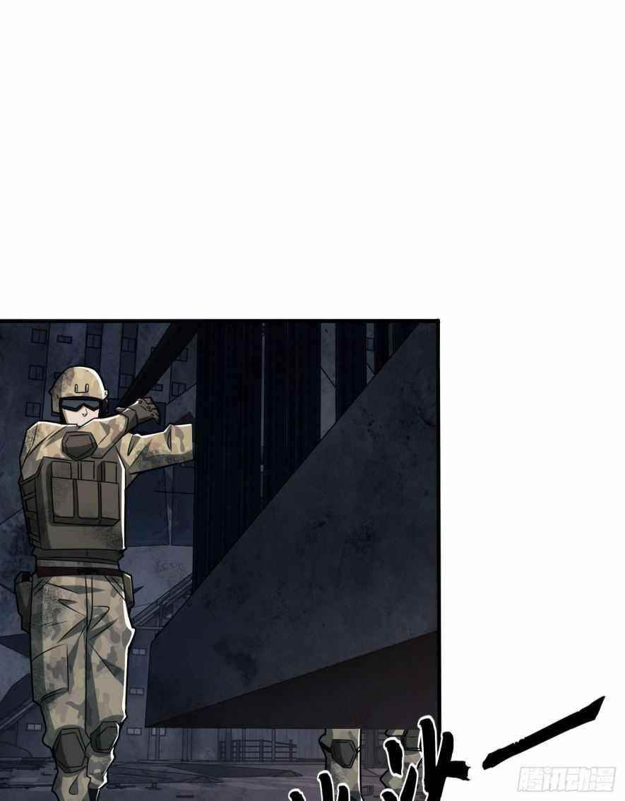 The First Sequence Chapter 39 - Page 33