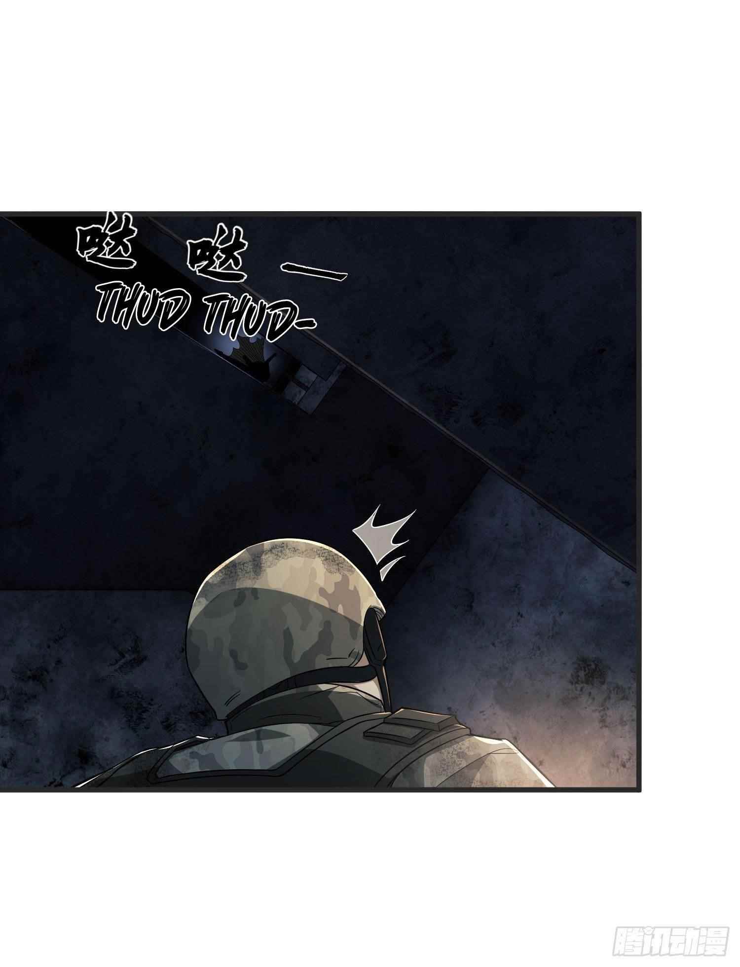 The First Sequence Chapter 41 - Page 14