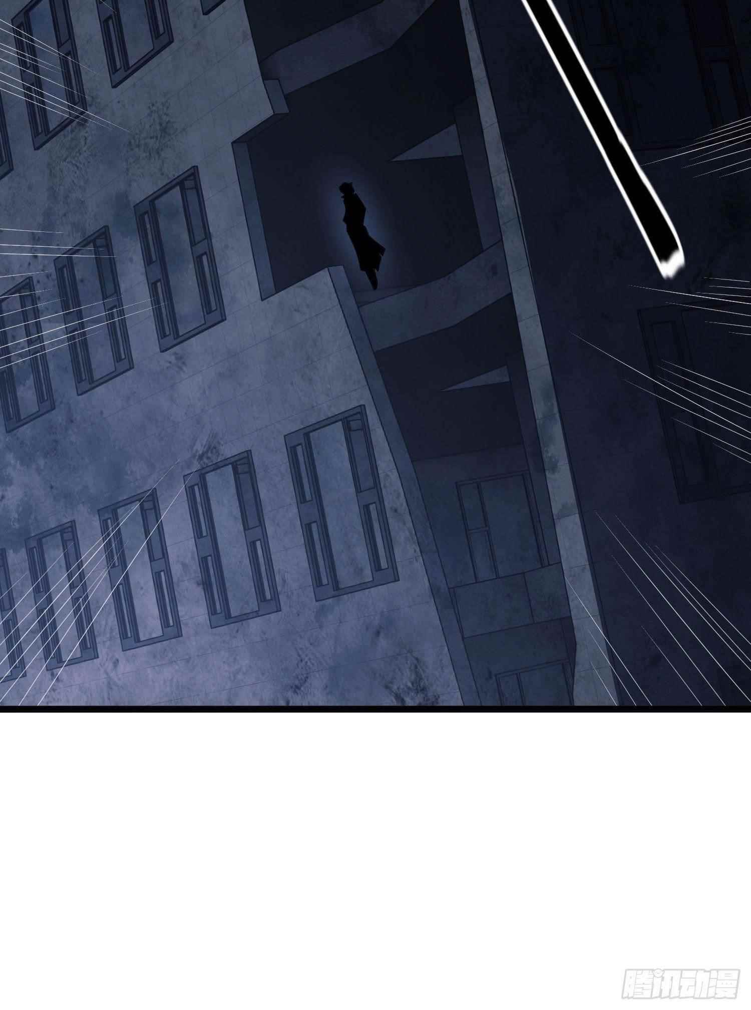 The First Sequence Chapter 41 - Page 50