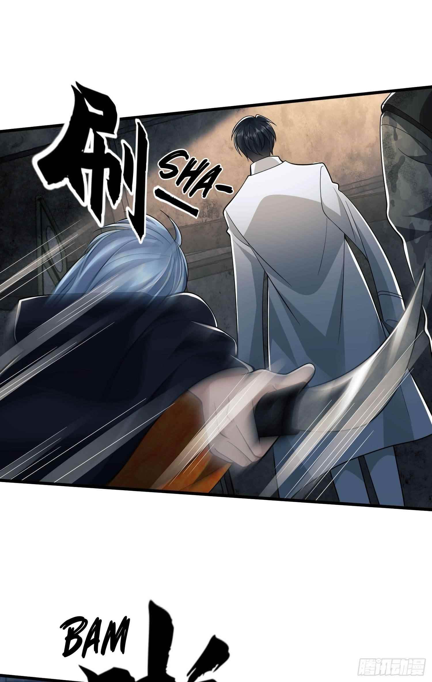 The First Sequence Chapter 42 - Page 14