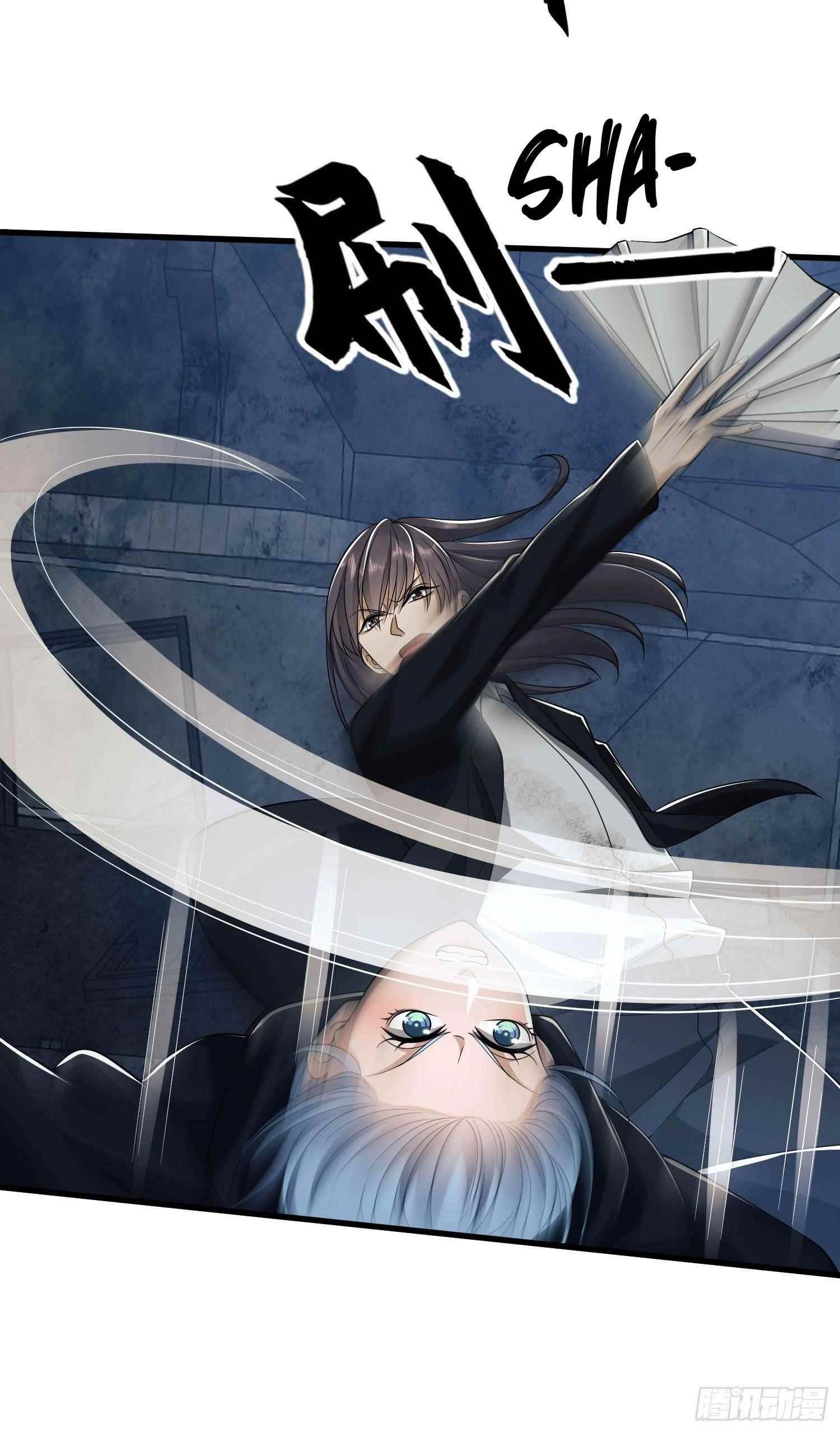 The First Sequence Chapter 42 - Page 17