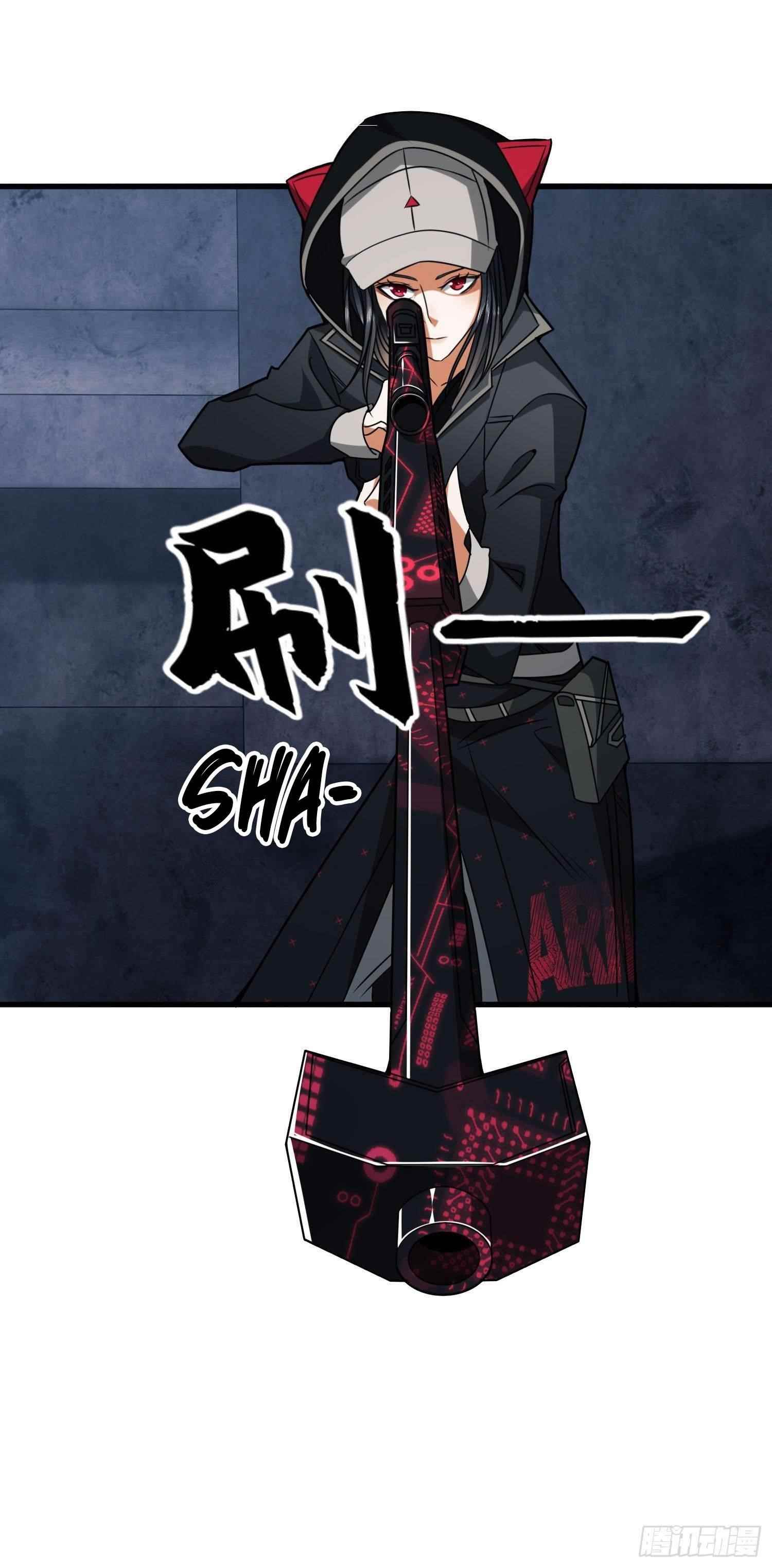 The First Sequence Chapter 43 - Page 12