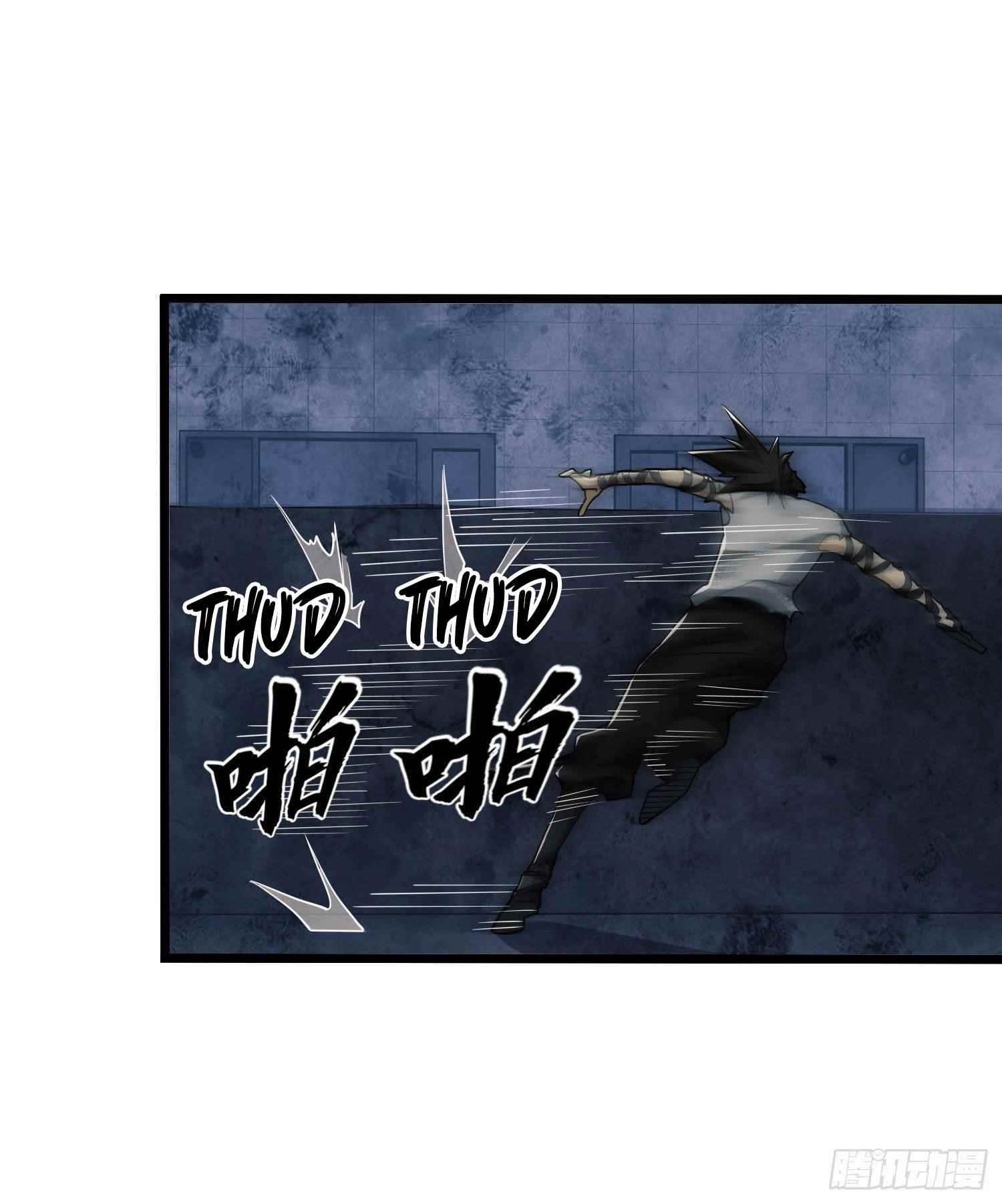 The First Sequence Chapter 43 - Page 31