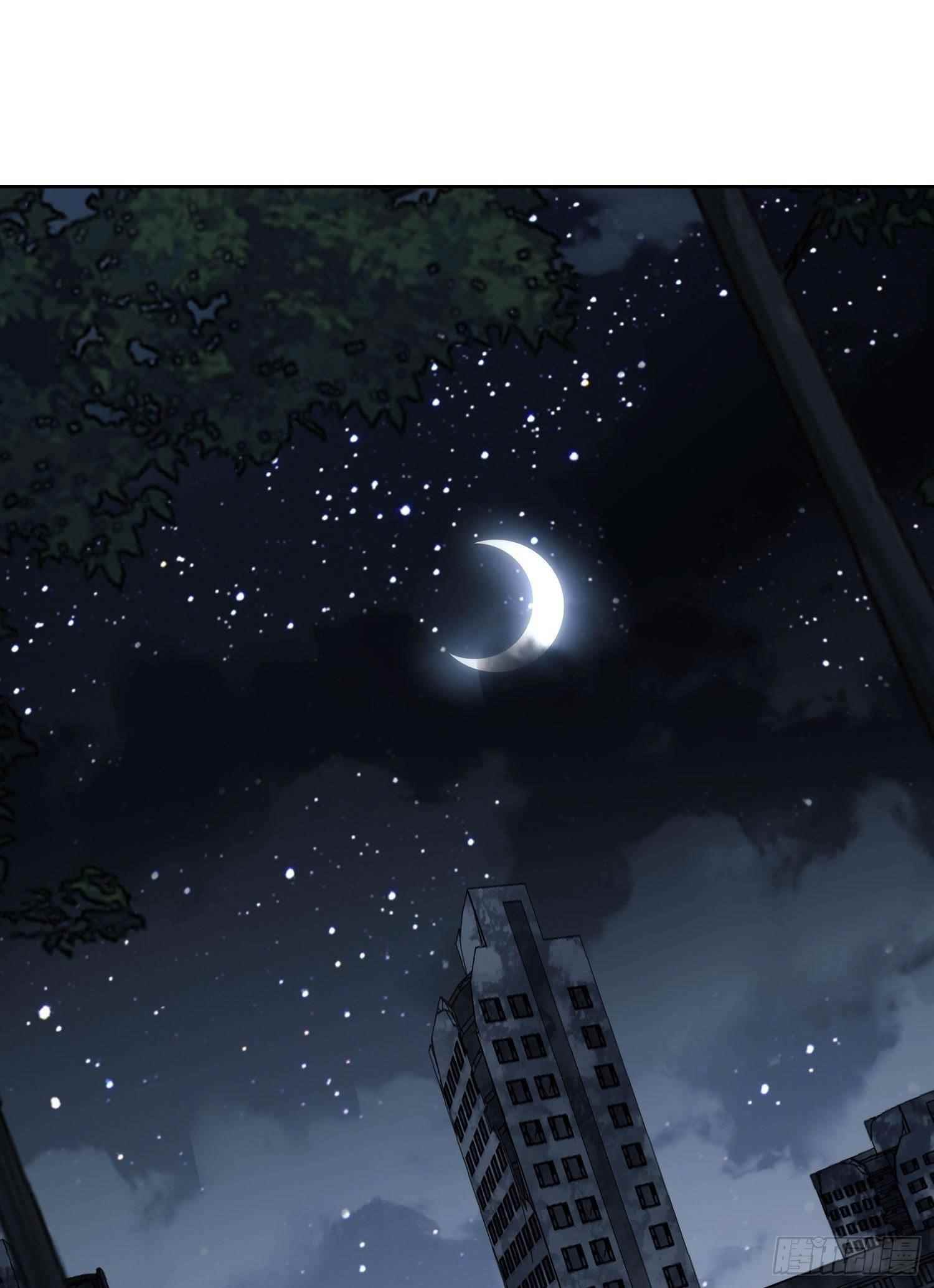 The First Sequence Chapter 44 - Page 1