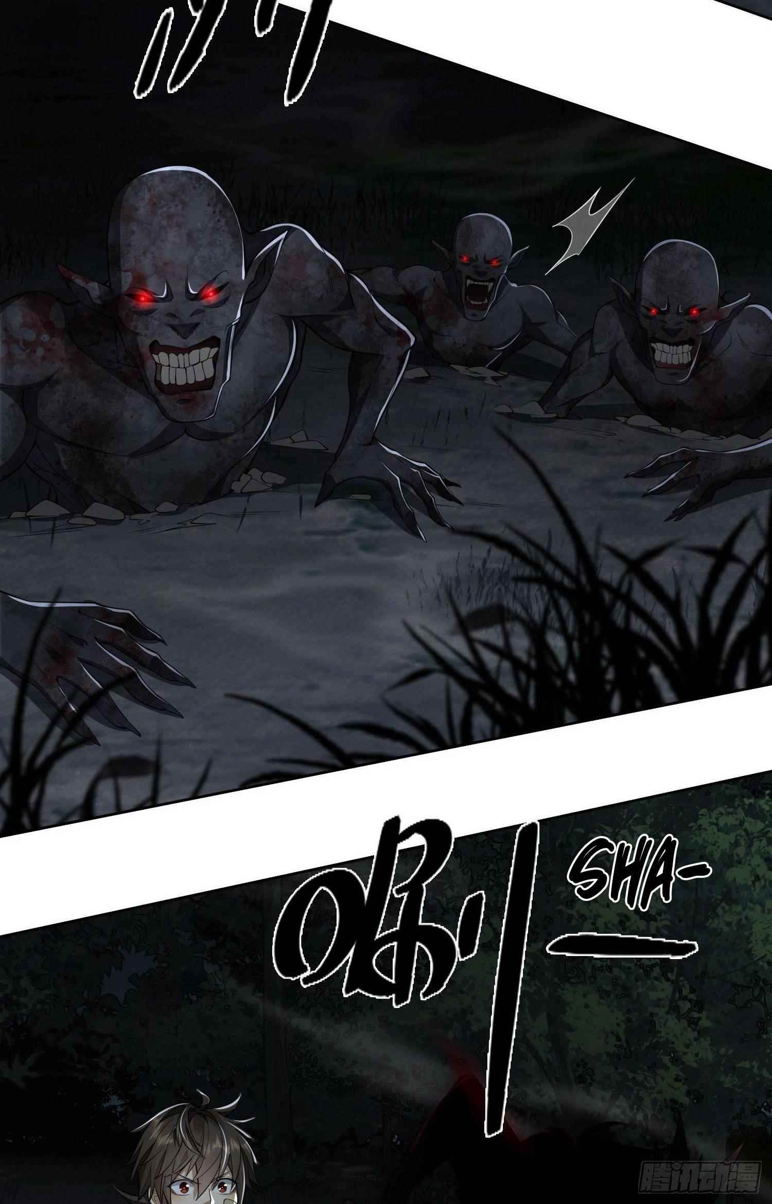 The First Sequence Chapter 45 - Page 12