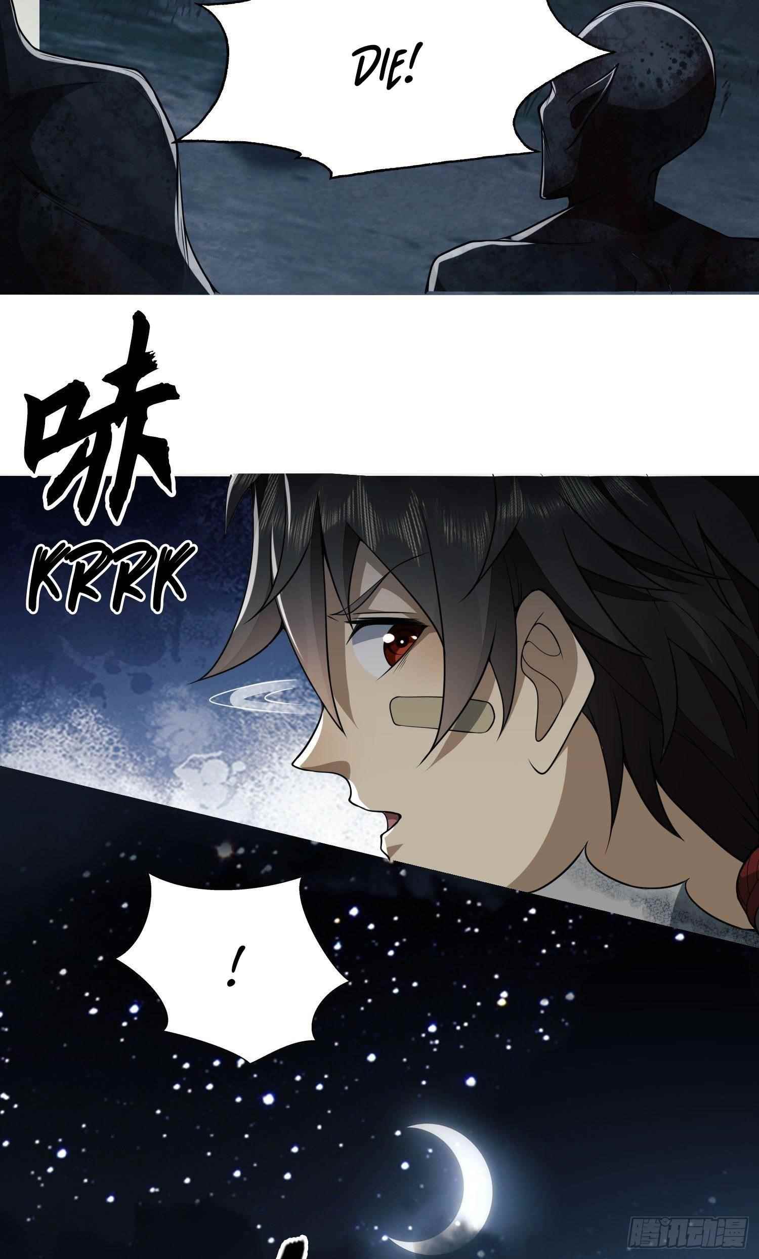 The First Sequence Chapter 45 - Page 15