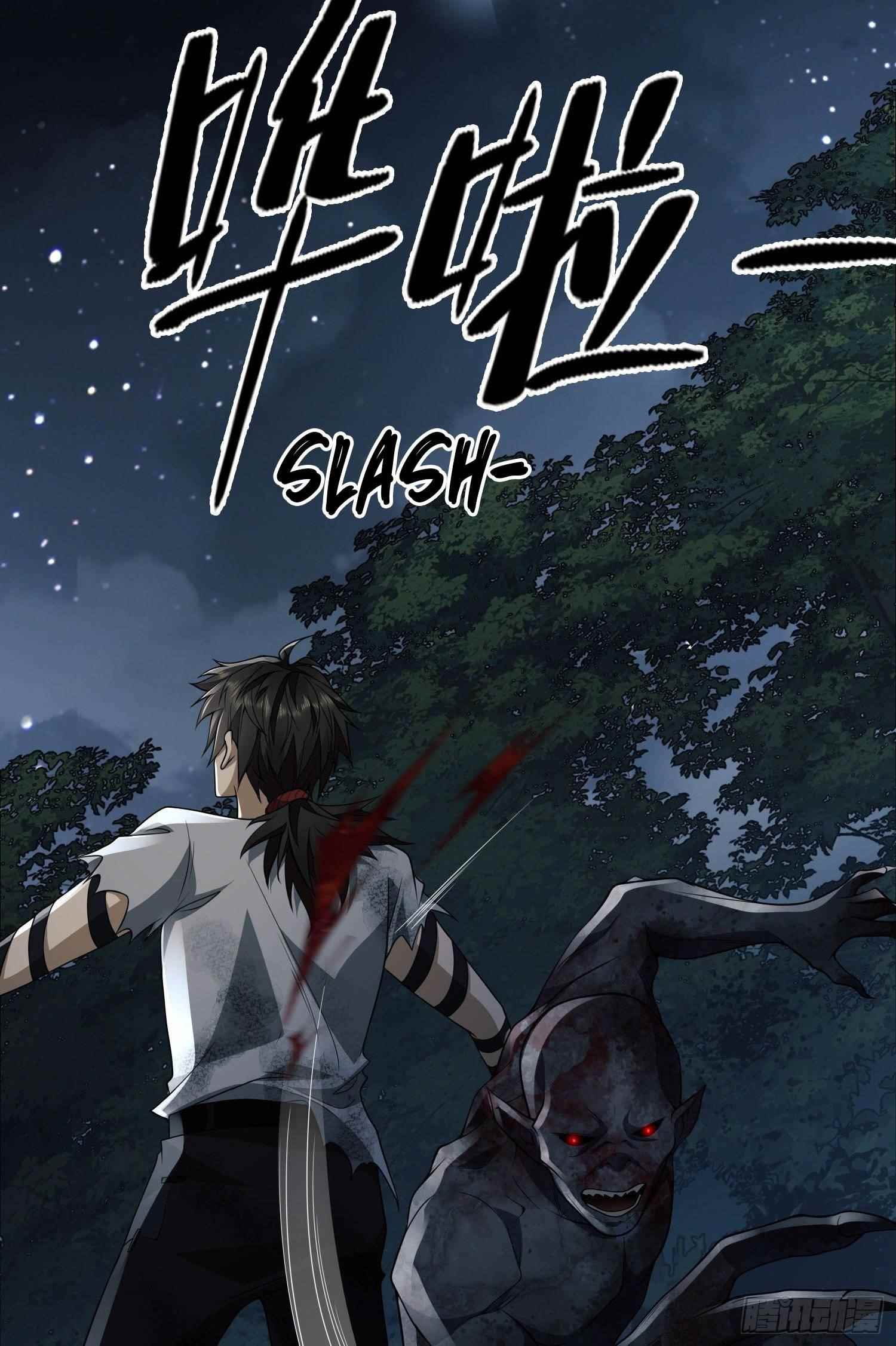 The First Sequence Chapter 45 - Page 16