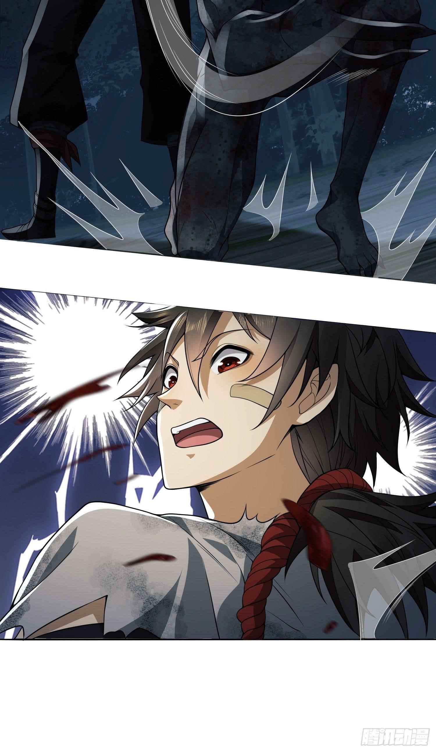 The First Sequence Chapter 45 - Page 17